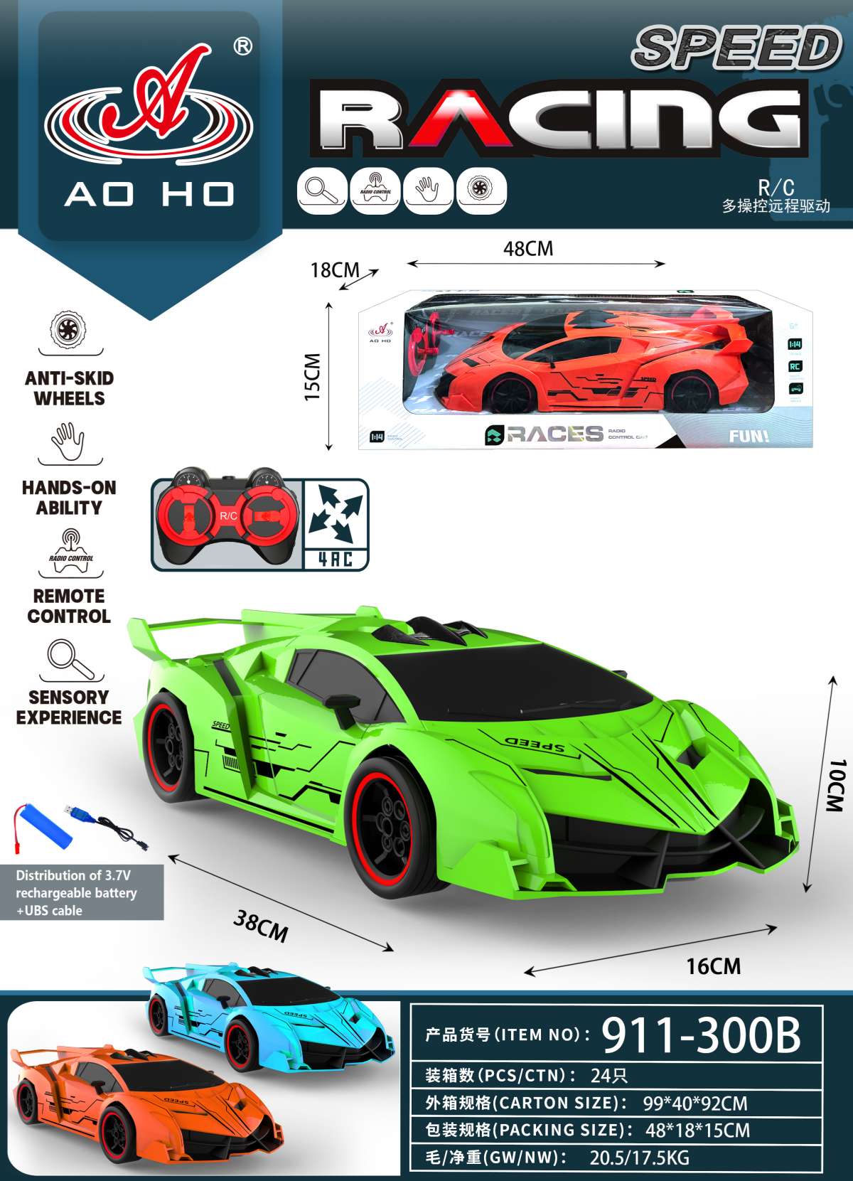 911-300B 1:12 RC Racing Car 911-300B 1:12 RC Racing Car