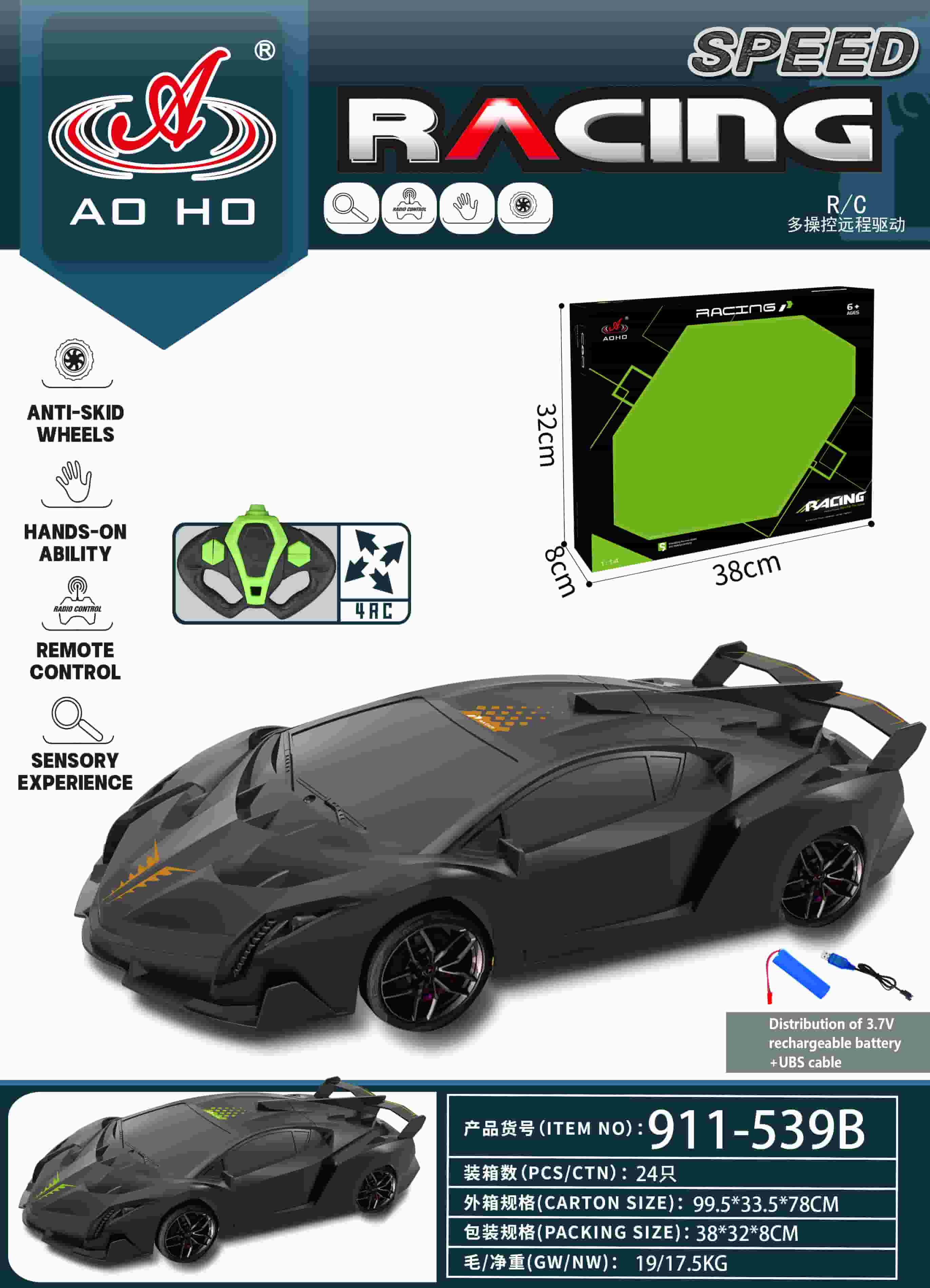 911-539AB 1:14 RC Racing Car 911-539AB 1:14 RC Racing Car