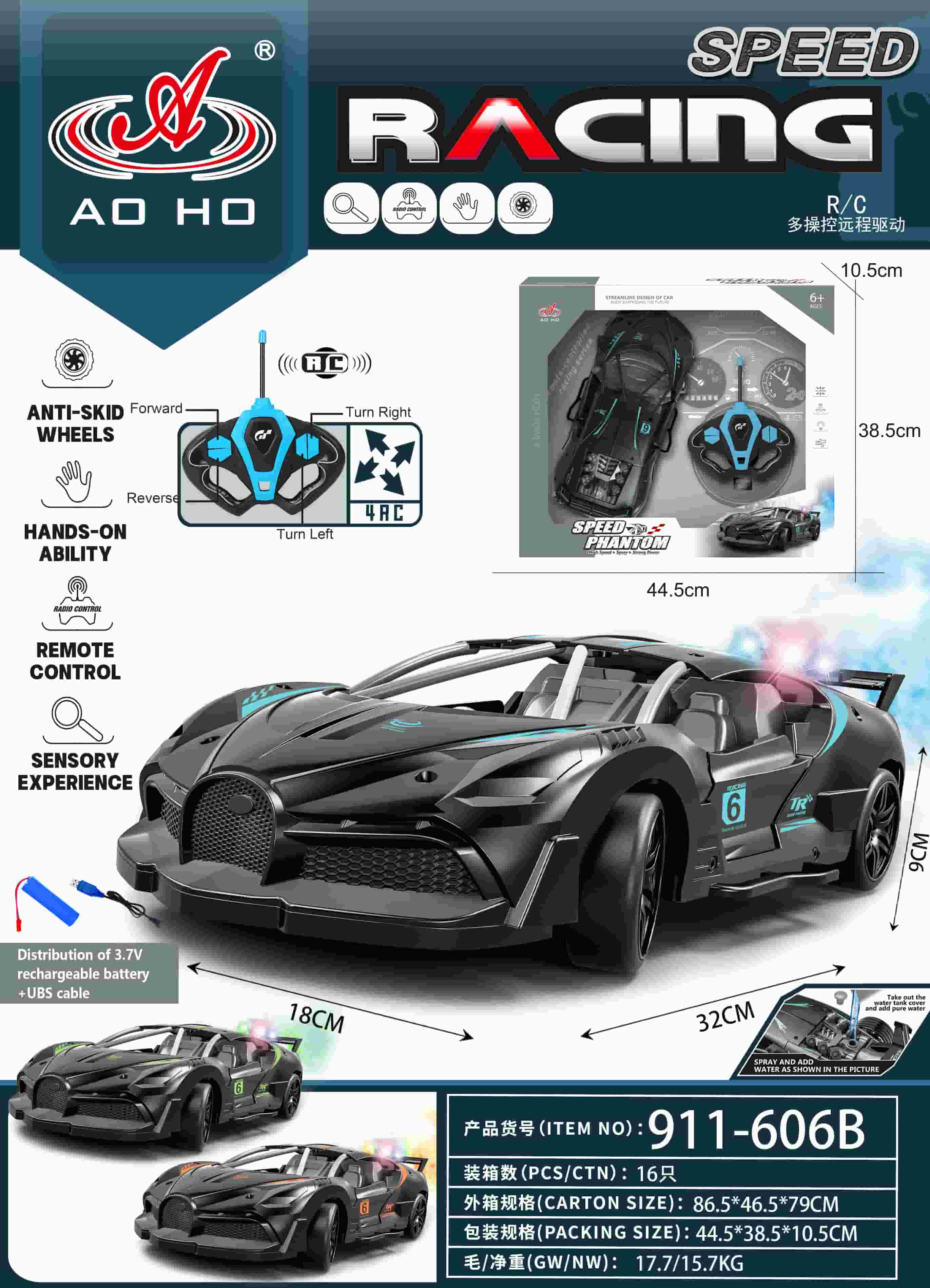 911-606BC 1:14 RC Racing Car 911-606BC 1:14 RC Racing Car