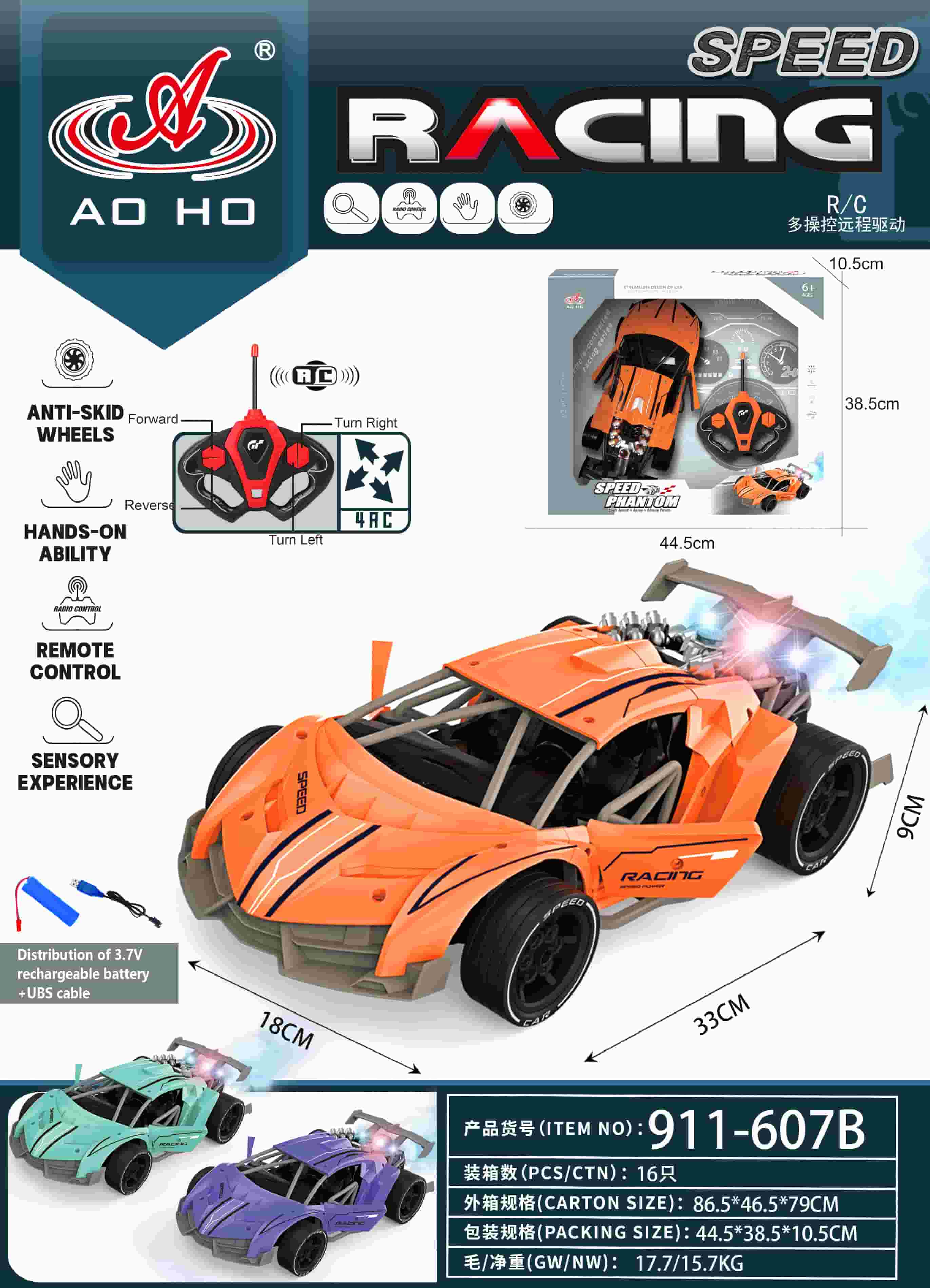 911-607BC 1:14 RC Racing Car 911-607BC 1:14 RC Racing Car
