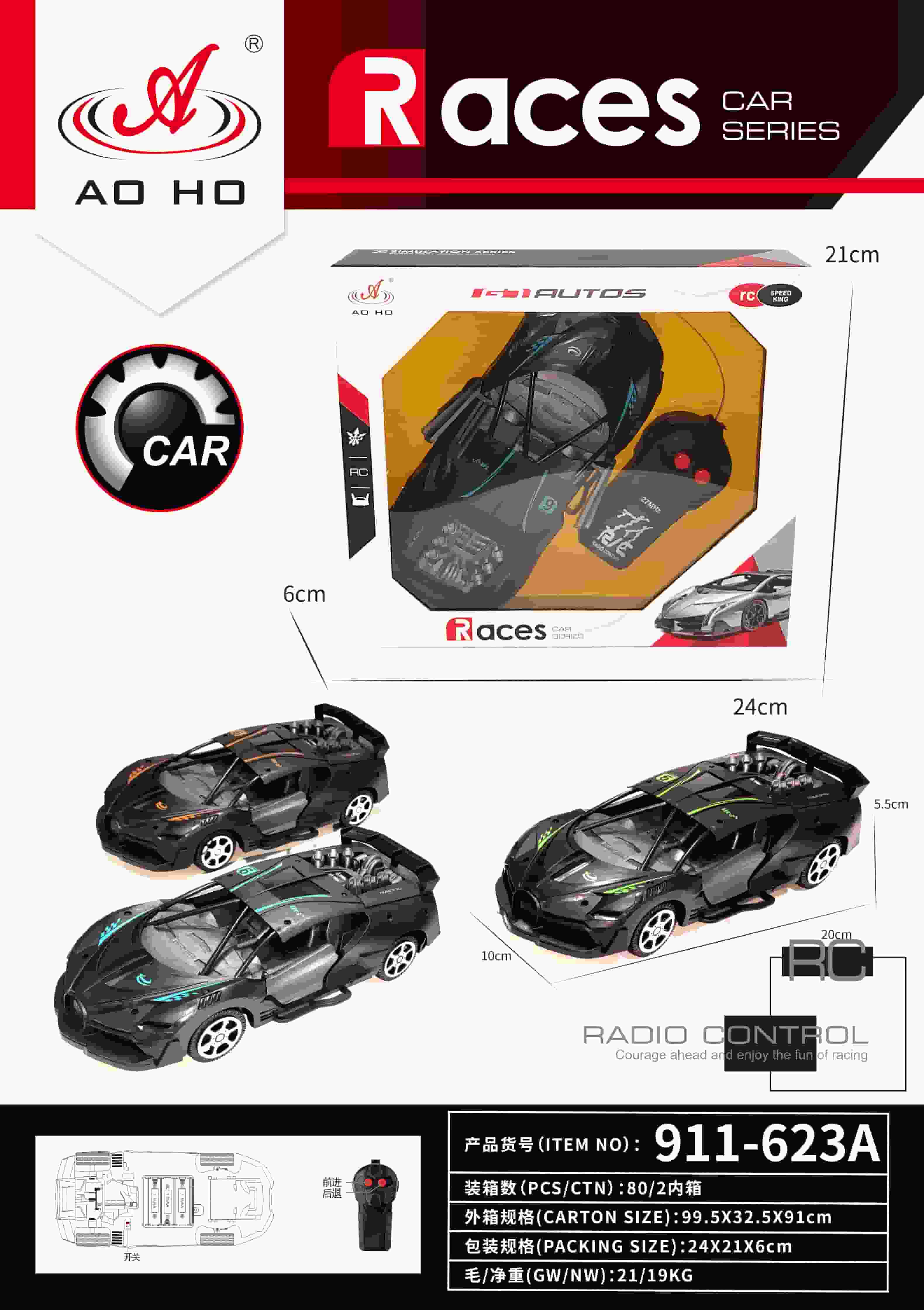 911-623A 1:20 RC Racing Car