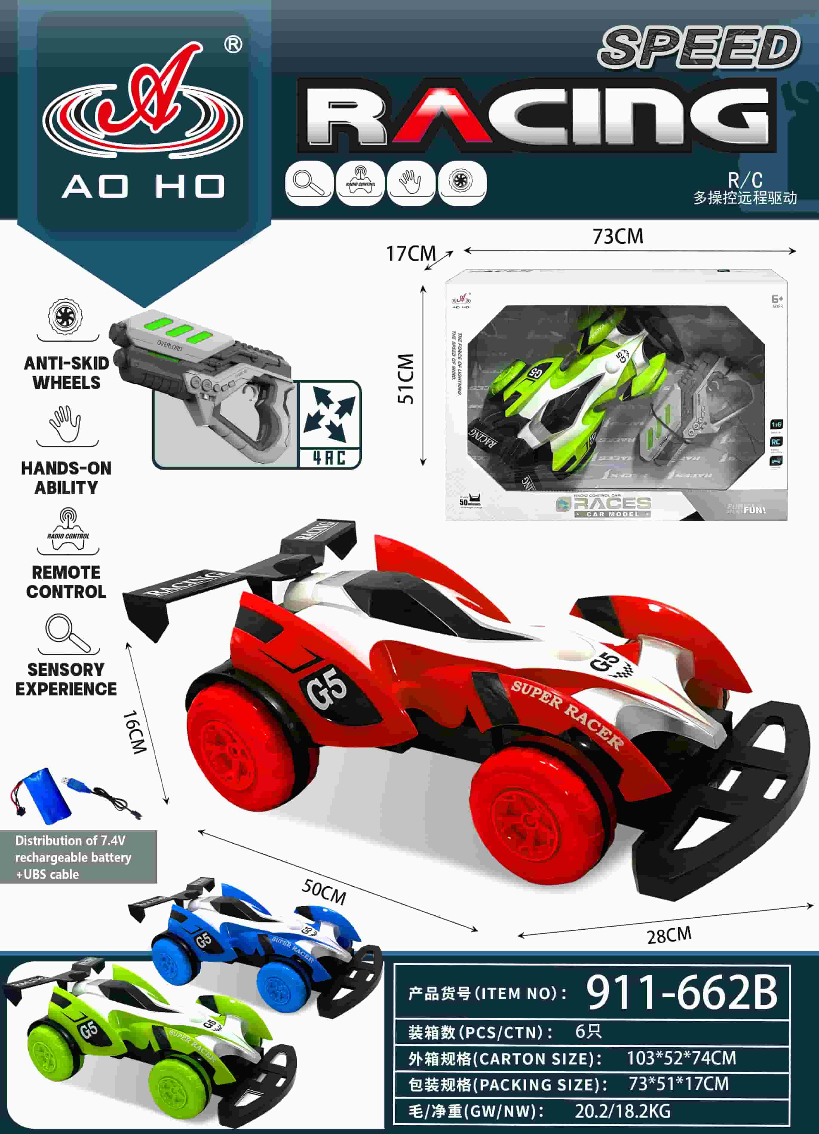 911-662B 1:6 RC Racing Car 911-662B 1:6 RC Racing Car