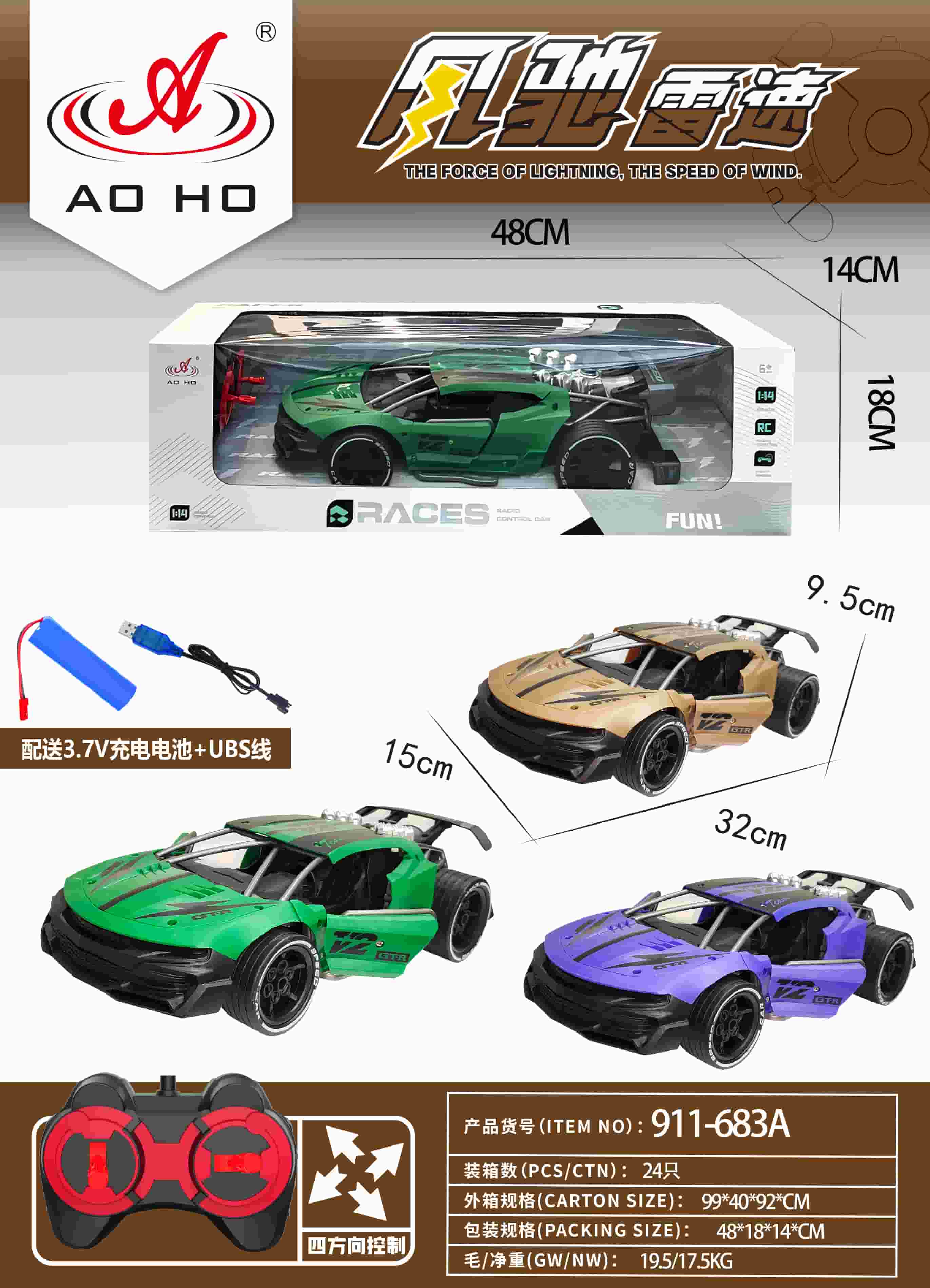 911-683A 1:14 RC Racing Car