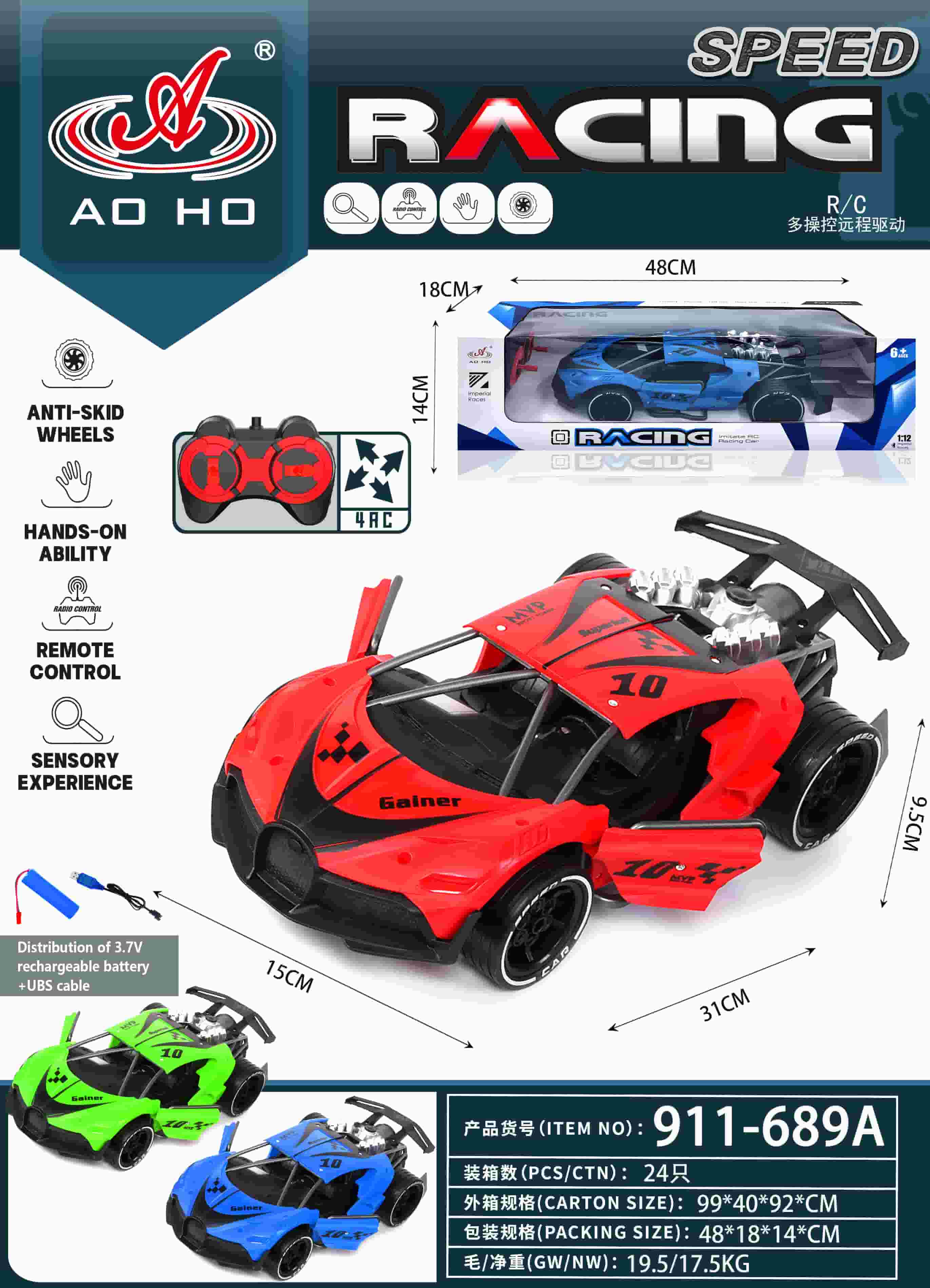 911-689A 1:14 RC Racing Car