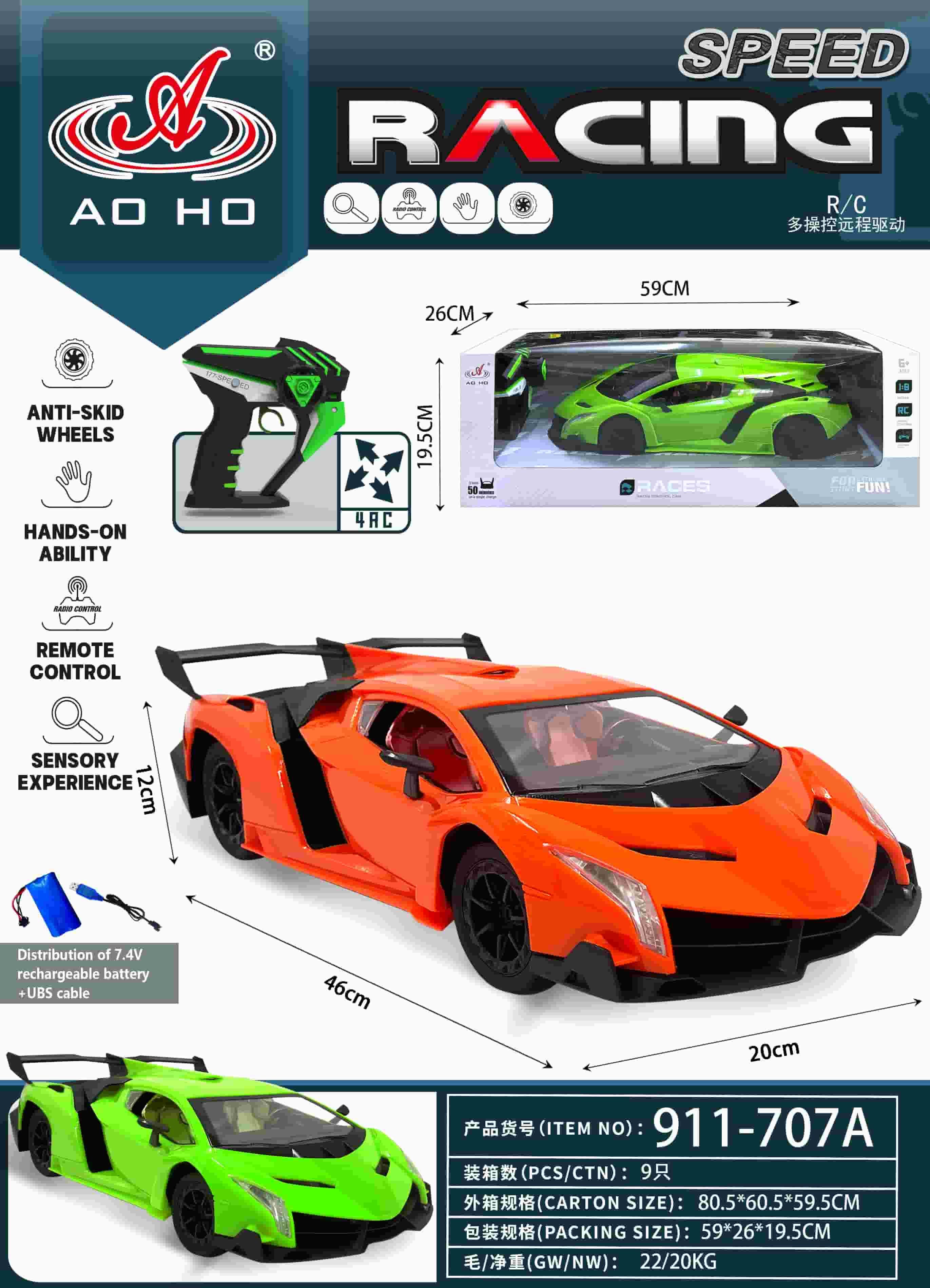 911-707A 1:8 RC Racing Car 911-707A 1:8 RC Racing Car