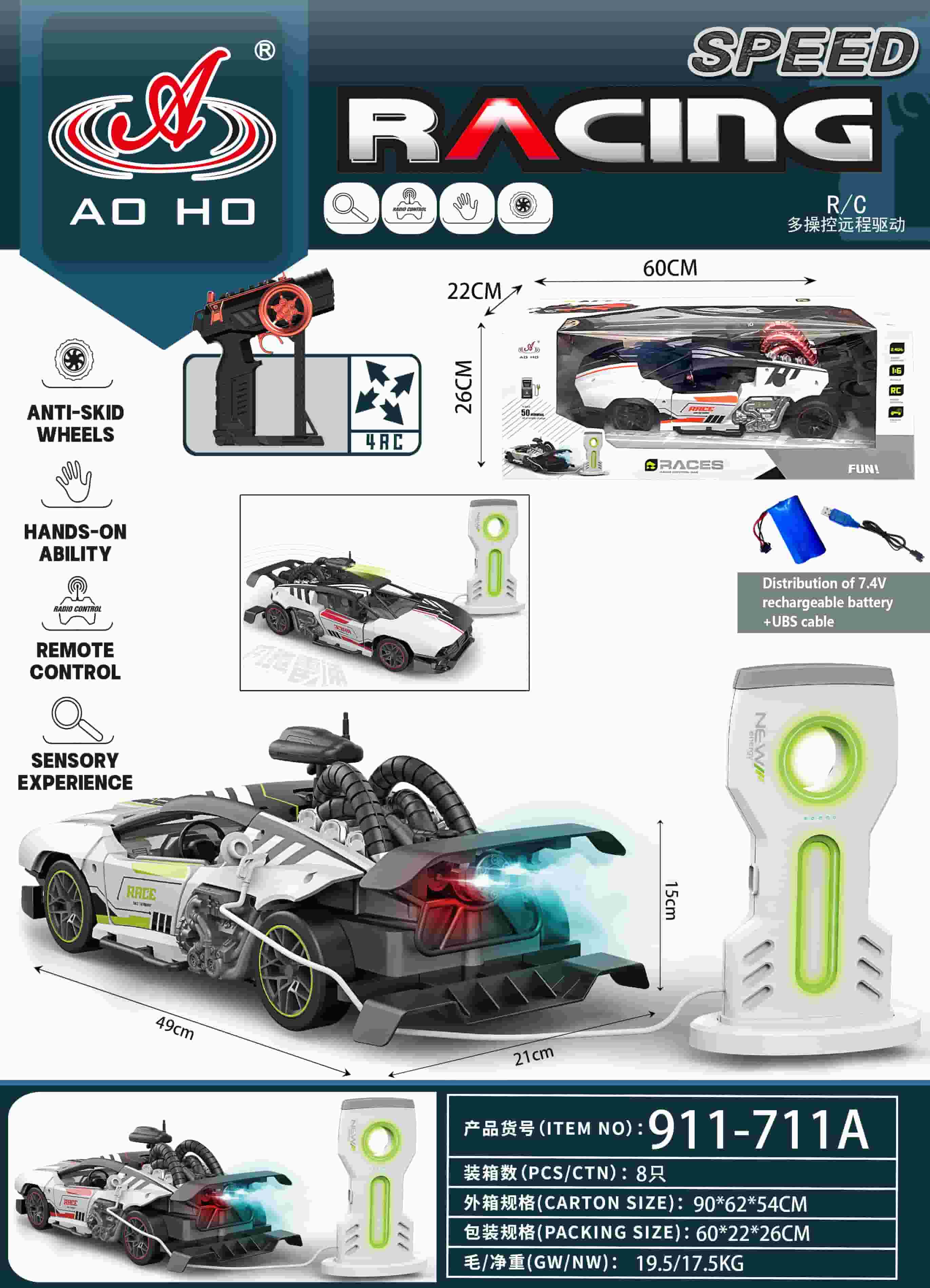 911-711A 1:8 RC Racing Car 911-711A 1:8 RC Racing Car