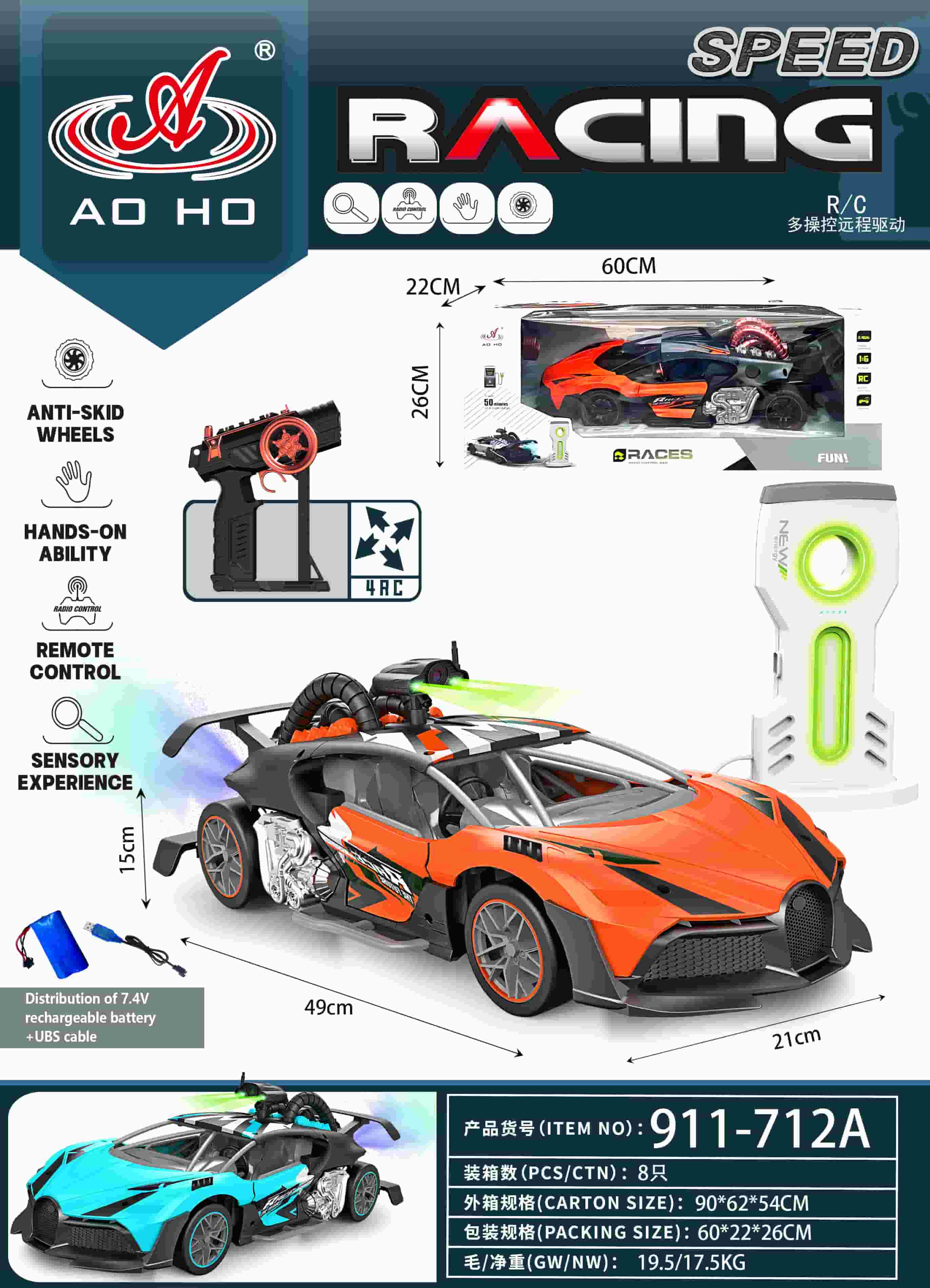 911-712A 1:8 RC Racing Car 911-712A 1:8 RC Racing Car