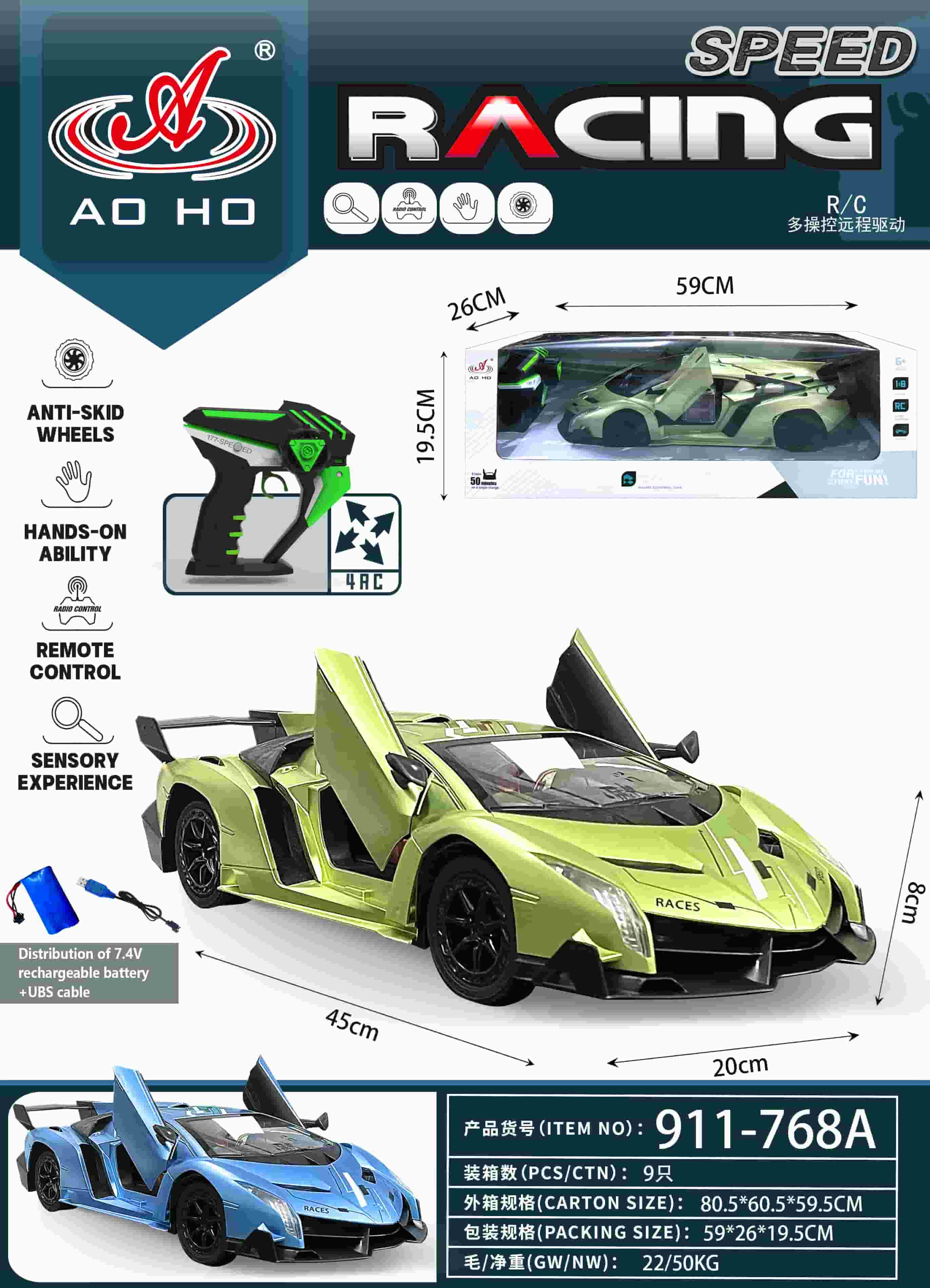 911-768A 1:8 RC Racing Car 911-768A 1:8 RC Racing Car