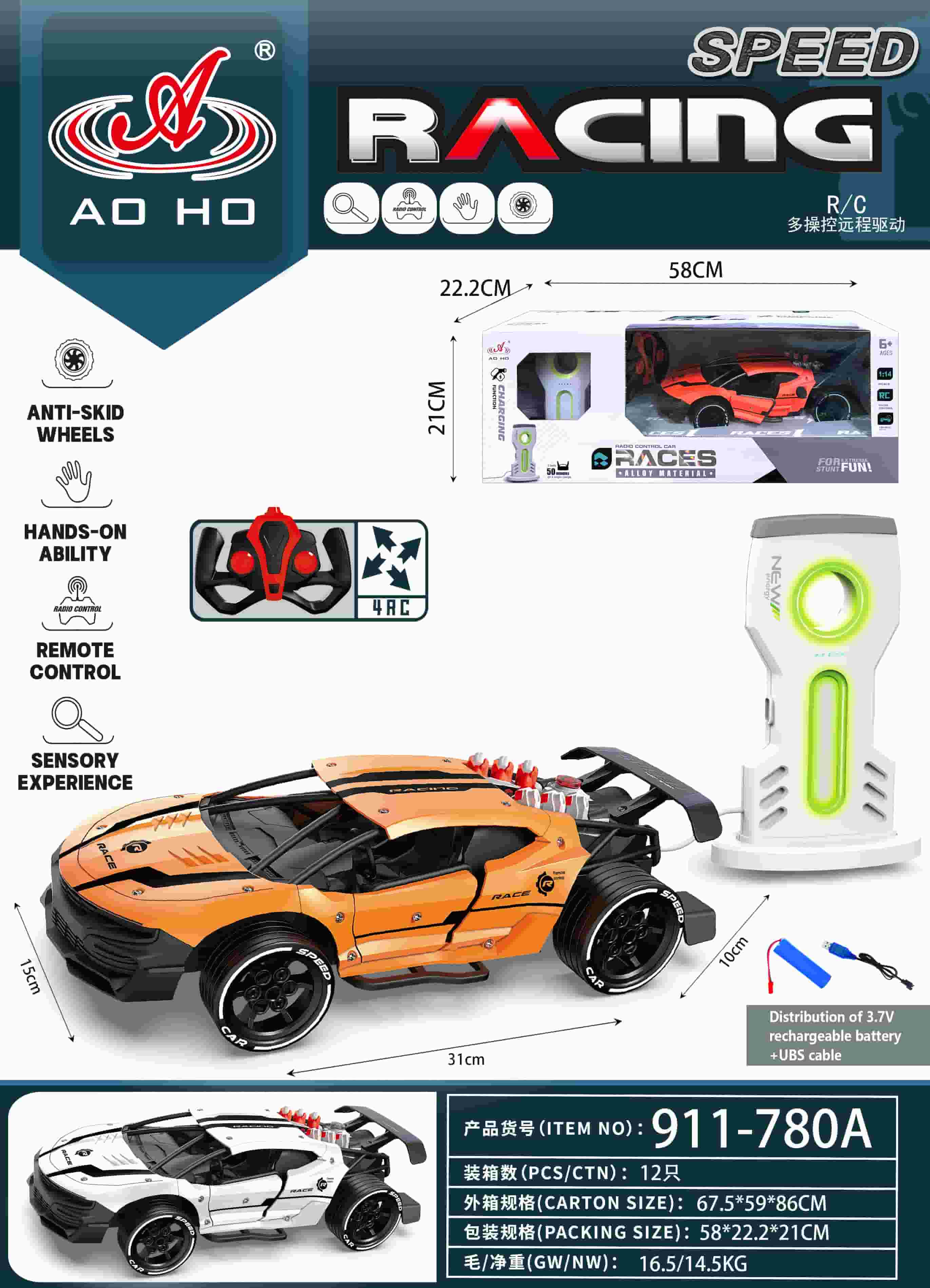 911-780A 1:14 RC Racing Car 911-780A 1:14 RC Racing Car