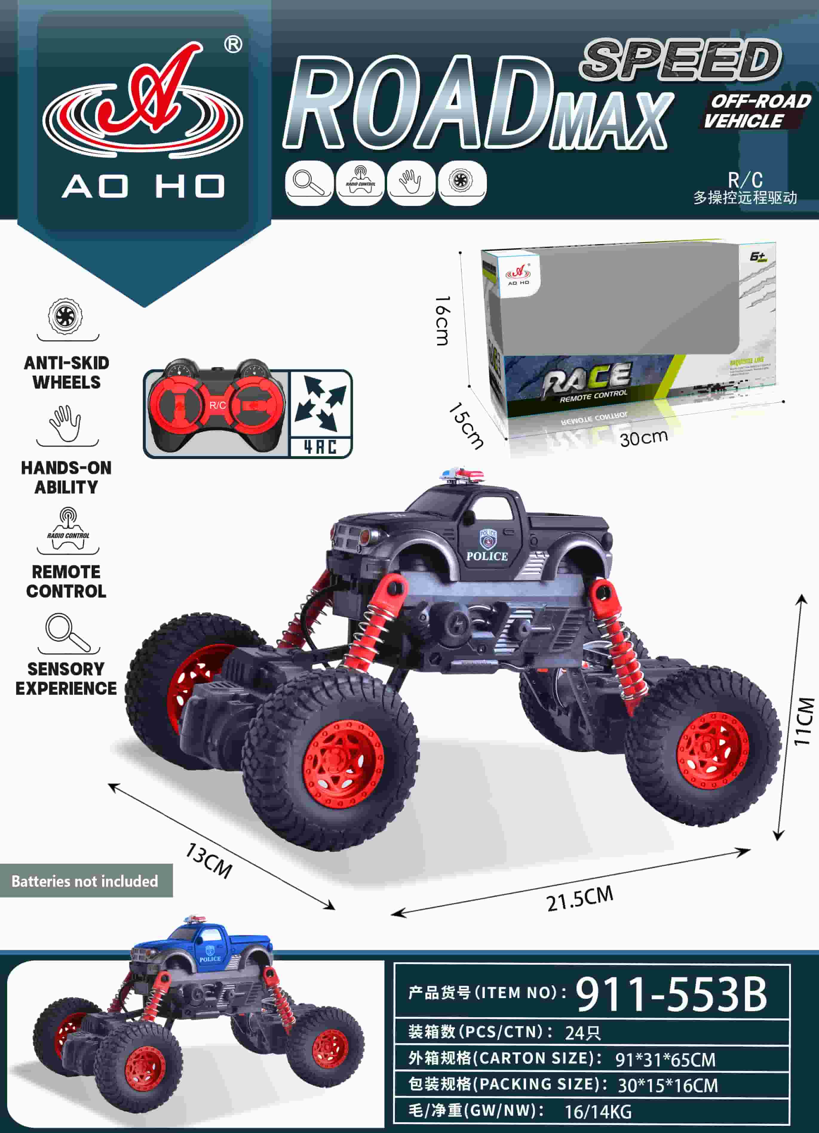 911-553B RC Climbing Car 911-553B RC Climbing Car