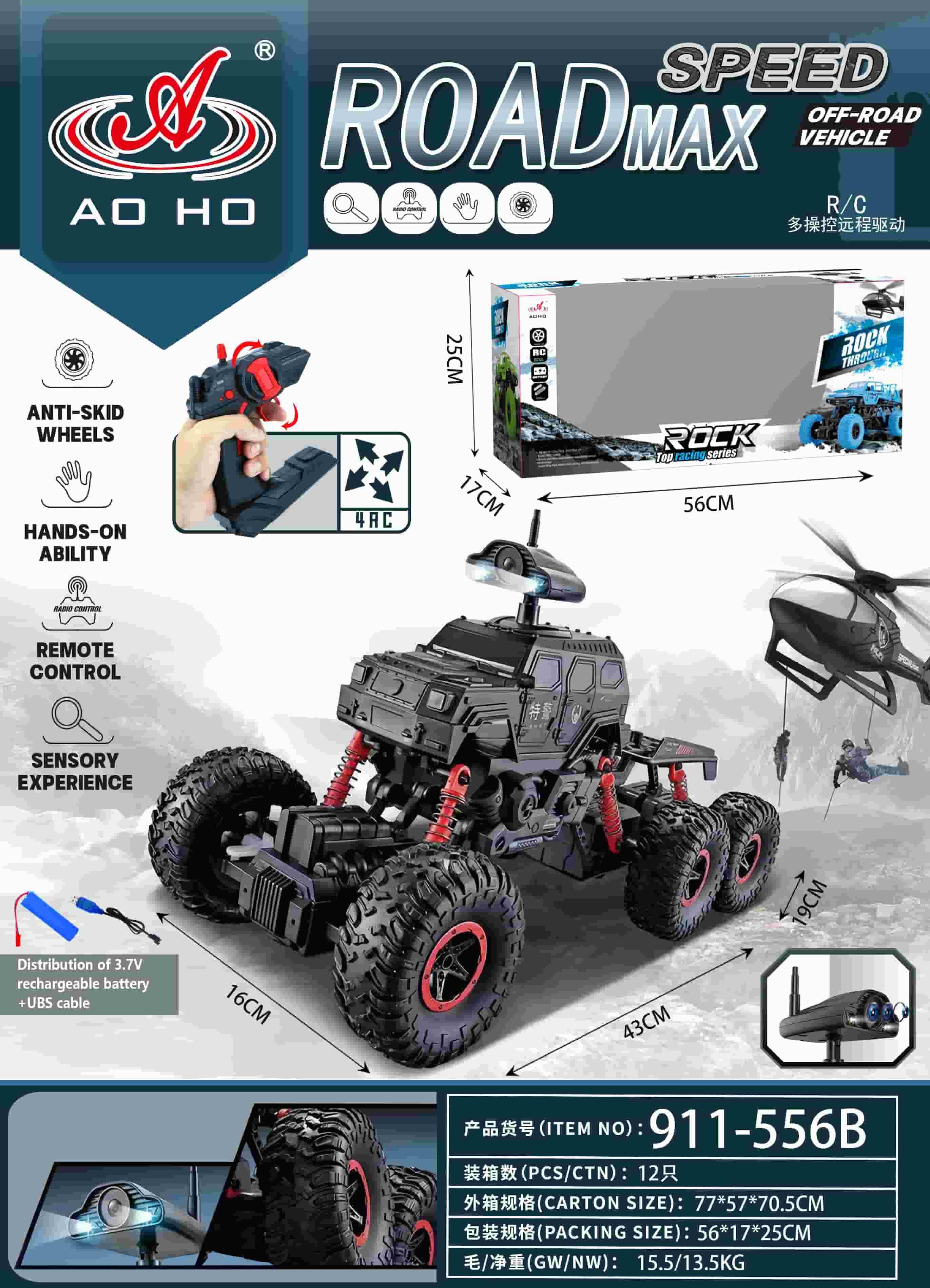911-556B RC Climbing Car