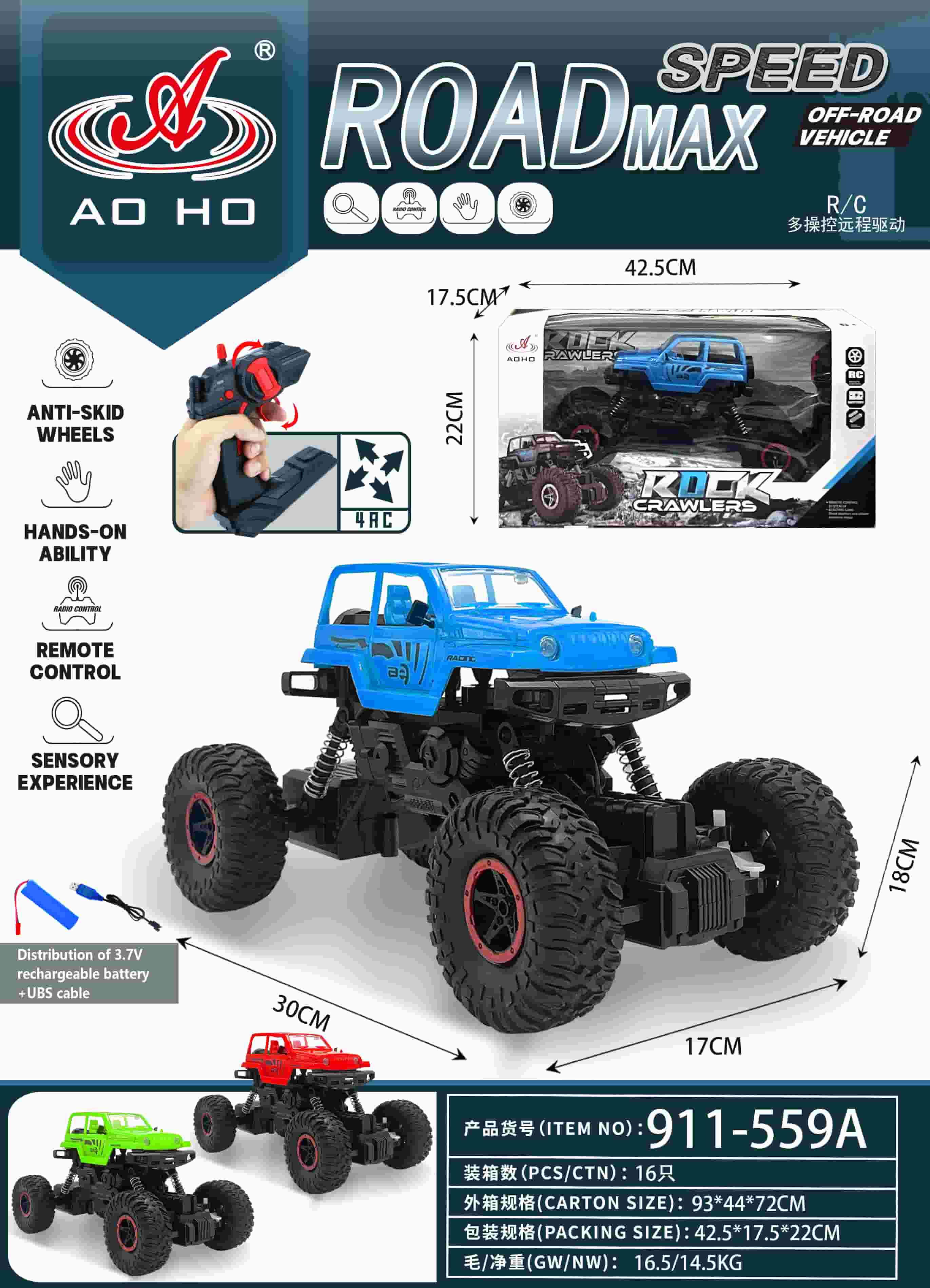 911-559A RC Climbing Car