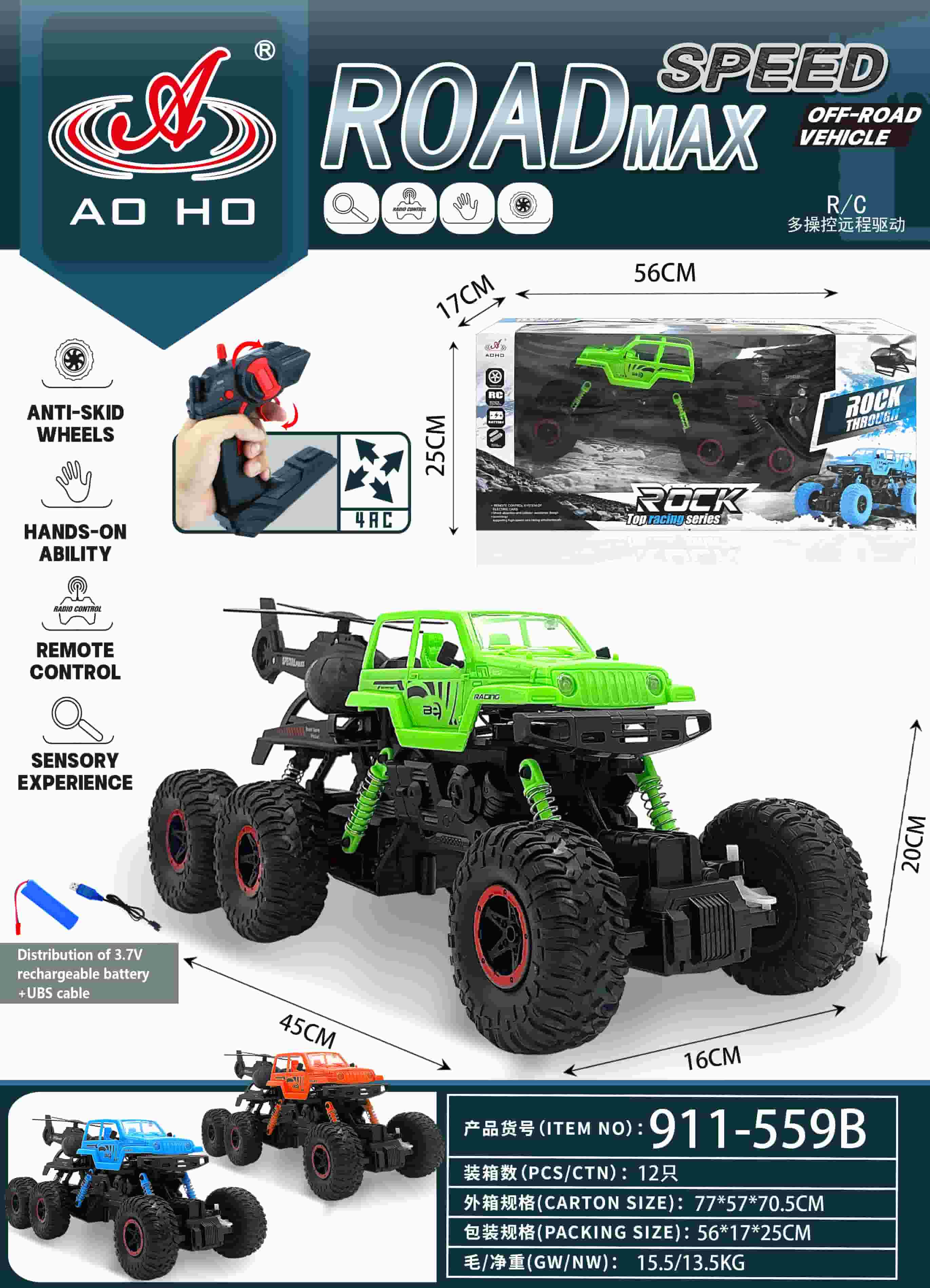 911-559B RC Climbing Car