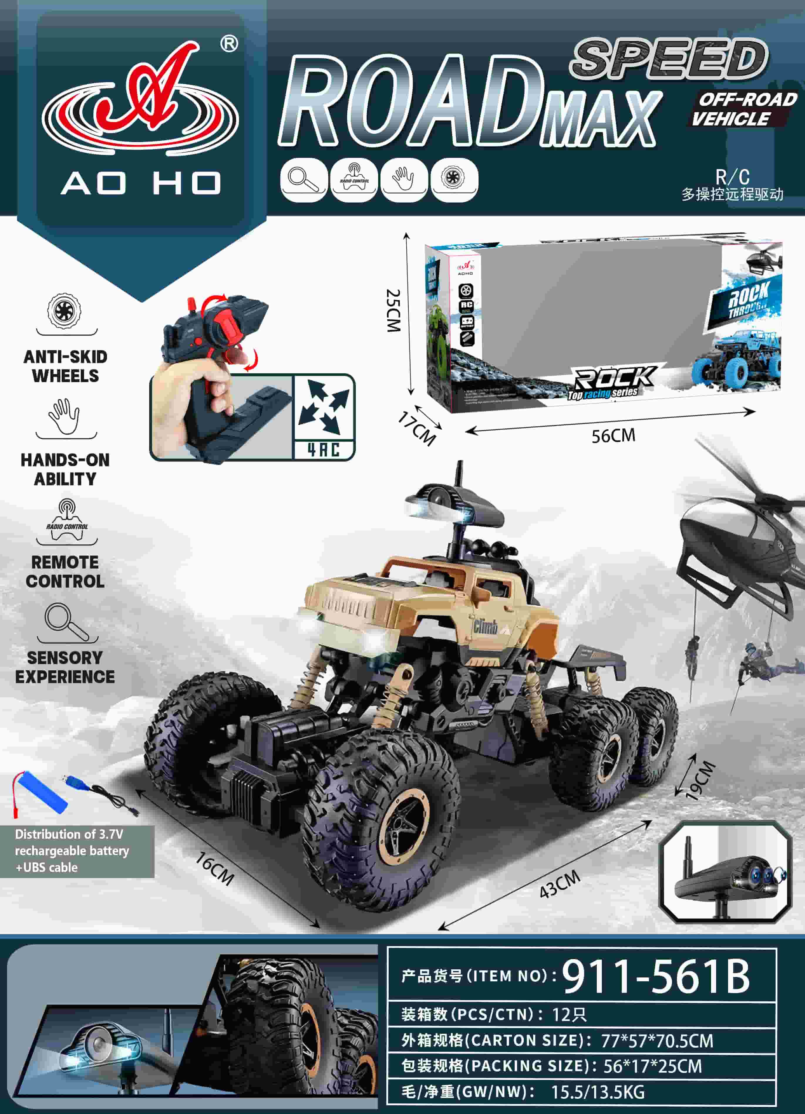 911-561B RC Climbing Car