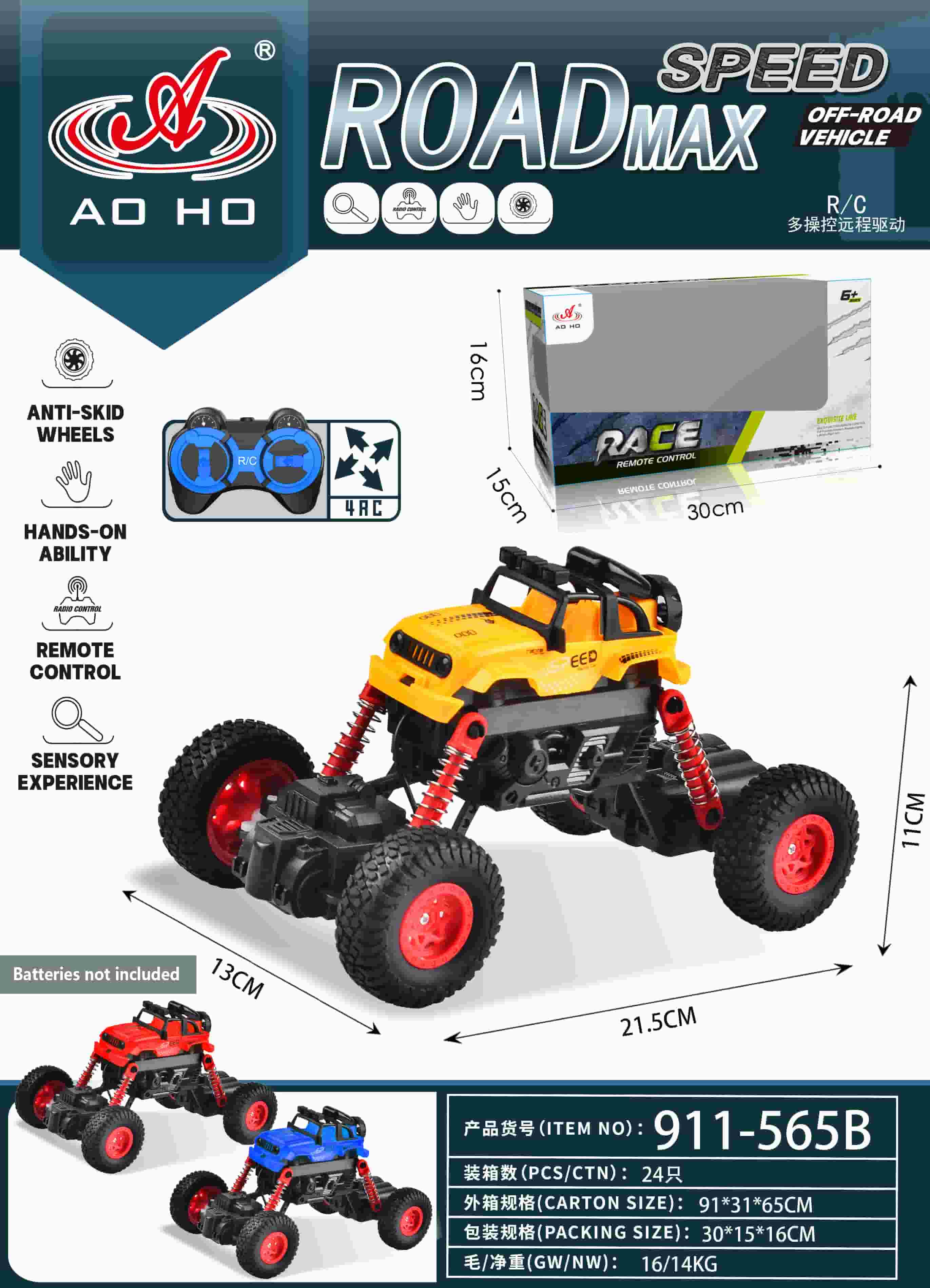 911-565B RC Climbing Car