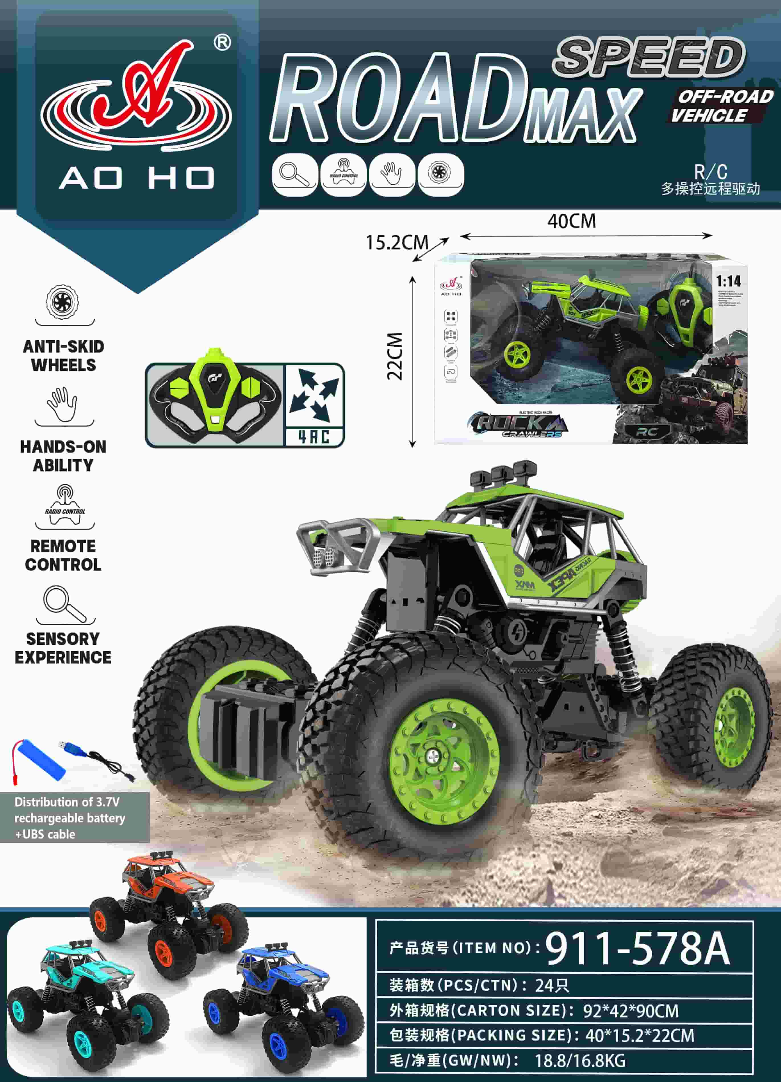 911-578A RC Climbing Car