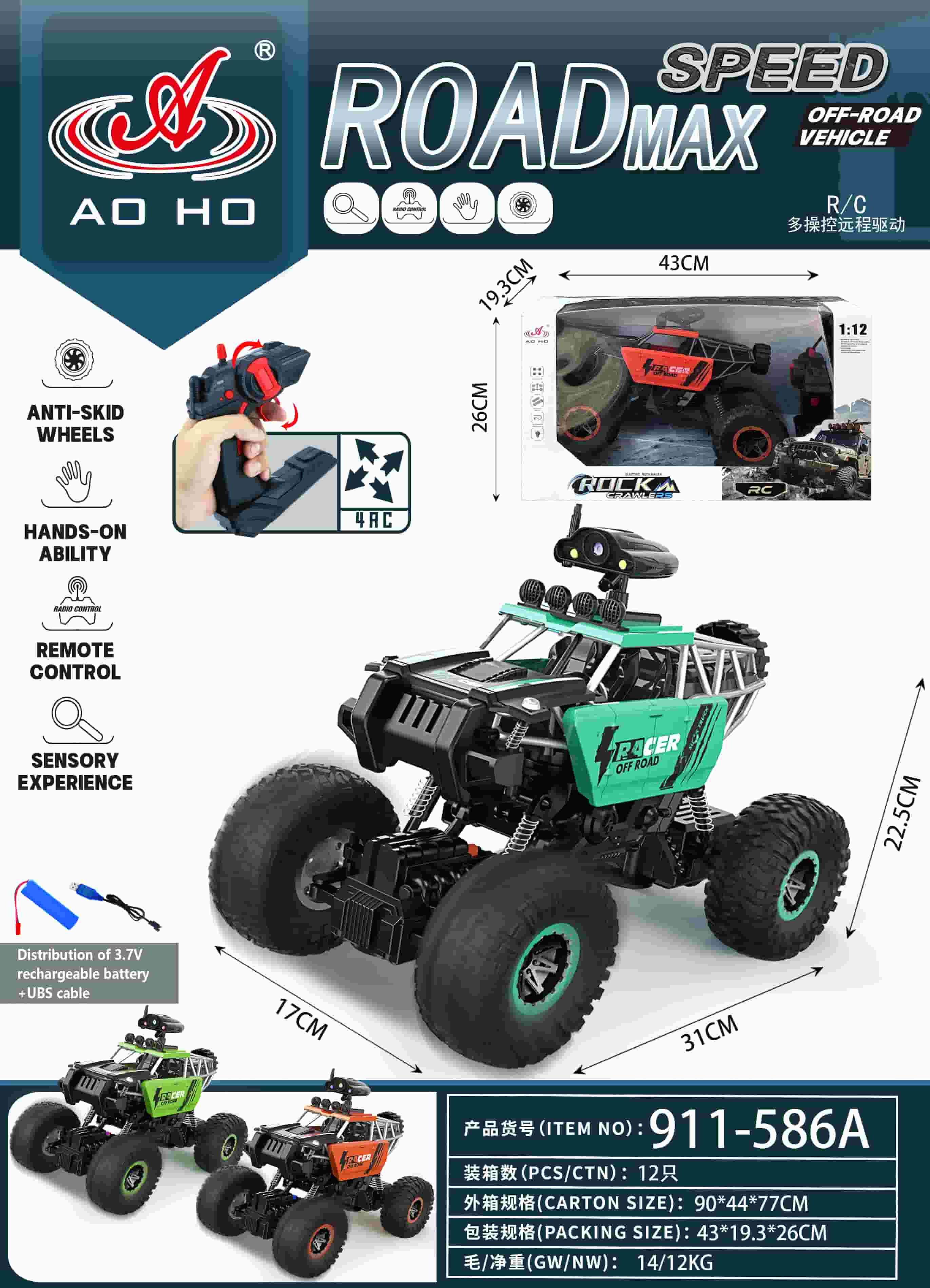 911-586A 1:10 RC Climbing Car 911-586A 1:10 RC Climbing Car