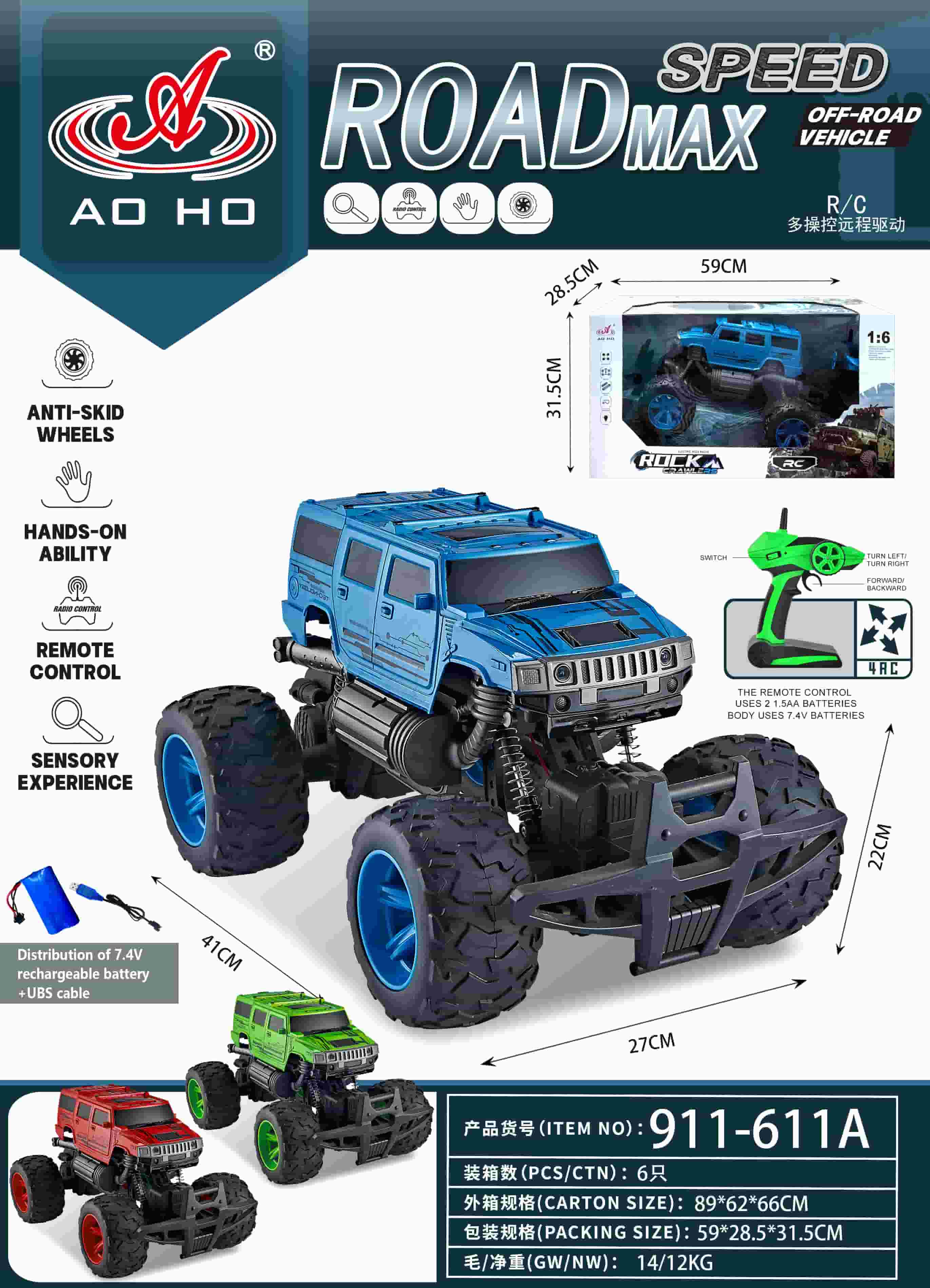 911-611A 1:6 RC Climbing Car