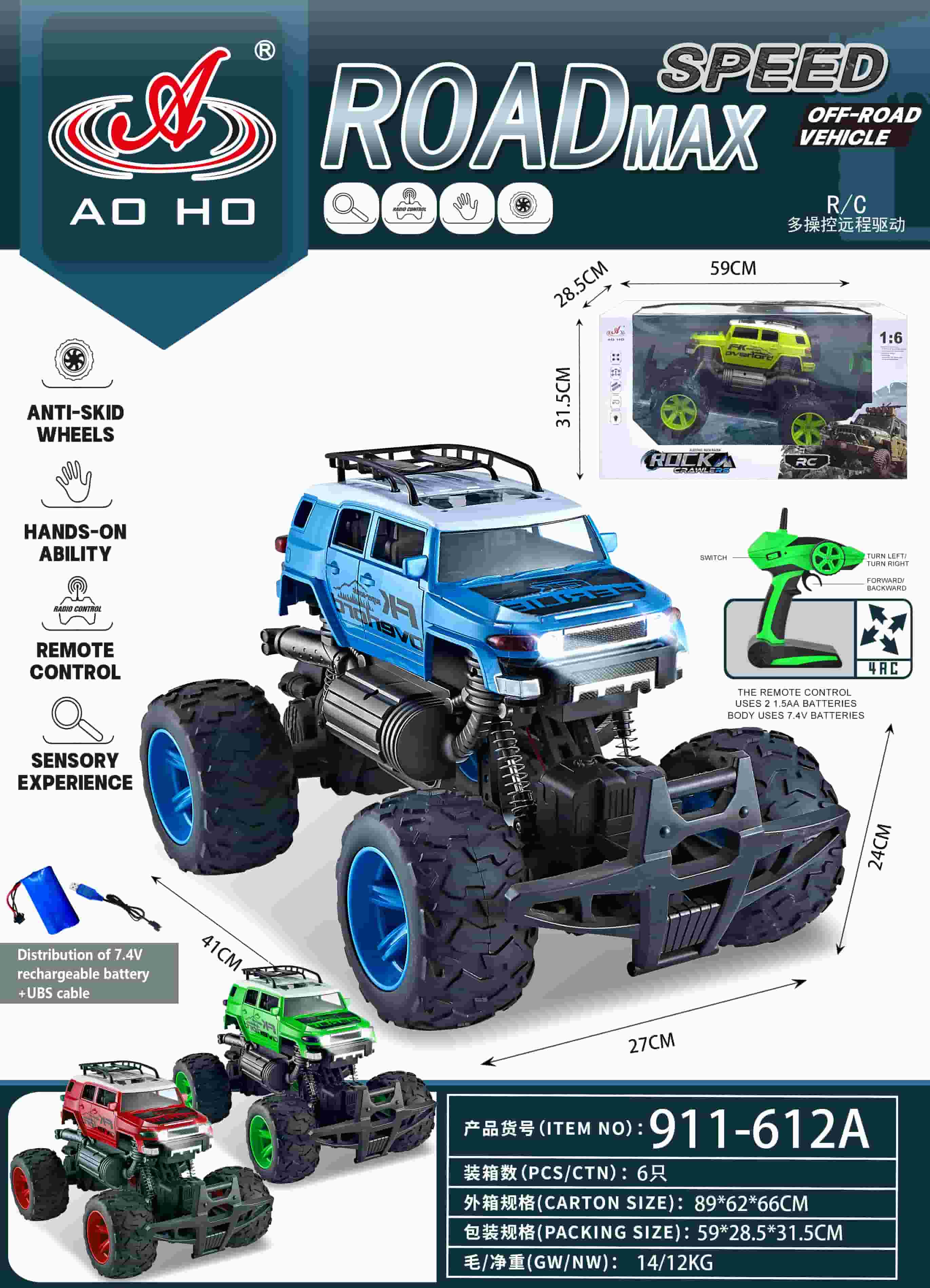 911-612A 1:6 RC Climbing Car 911-612A 1:6 RC Climbing Car