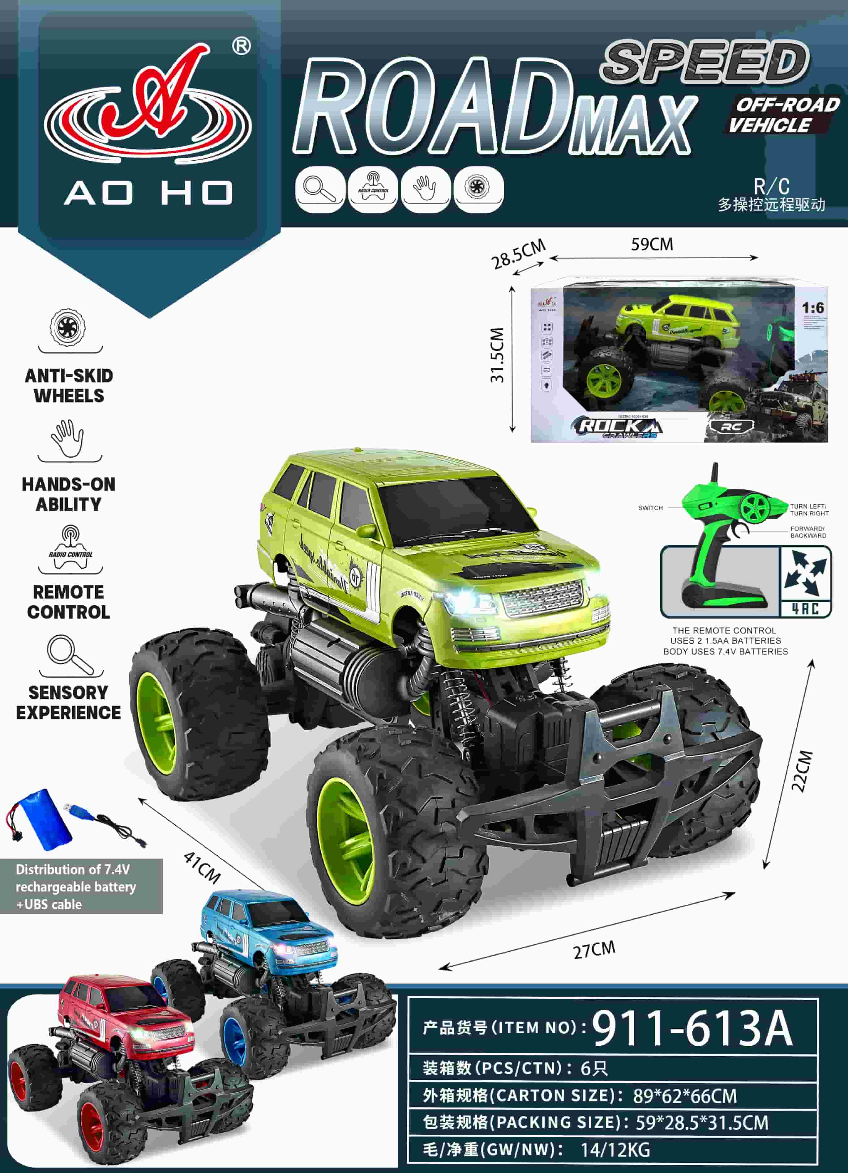 911-613A 1:6 RC Climbing Car