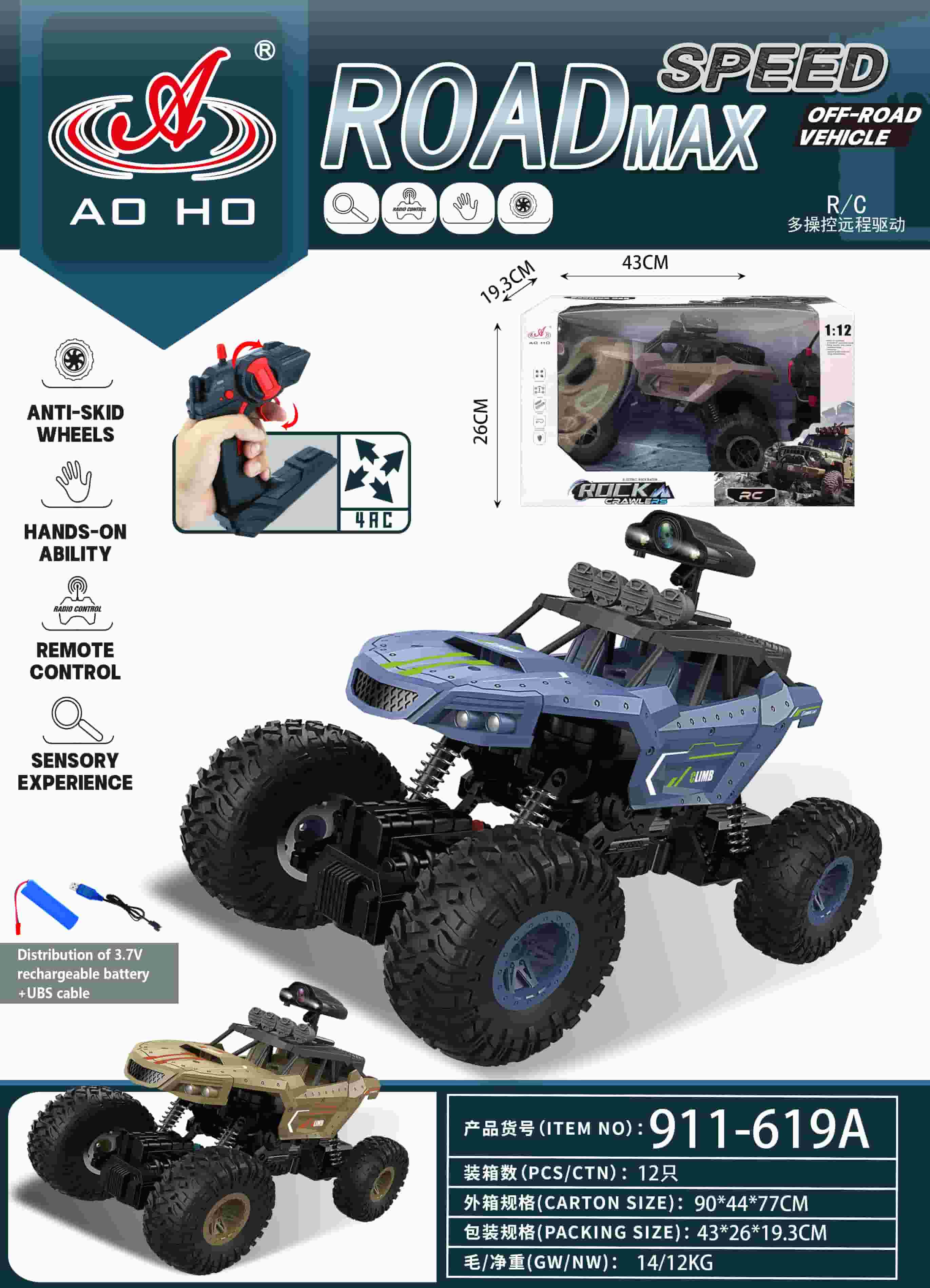 911-619A 1:10 RC Climbing Car