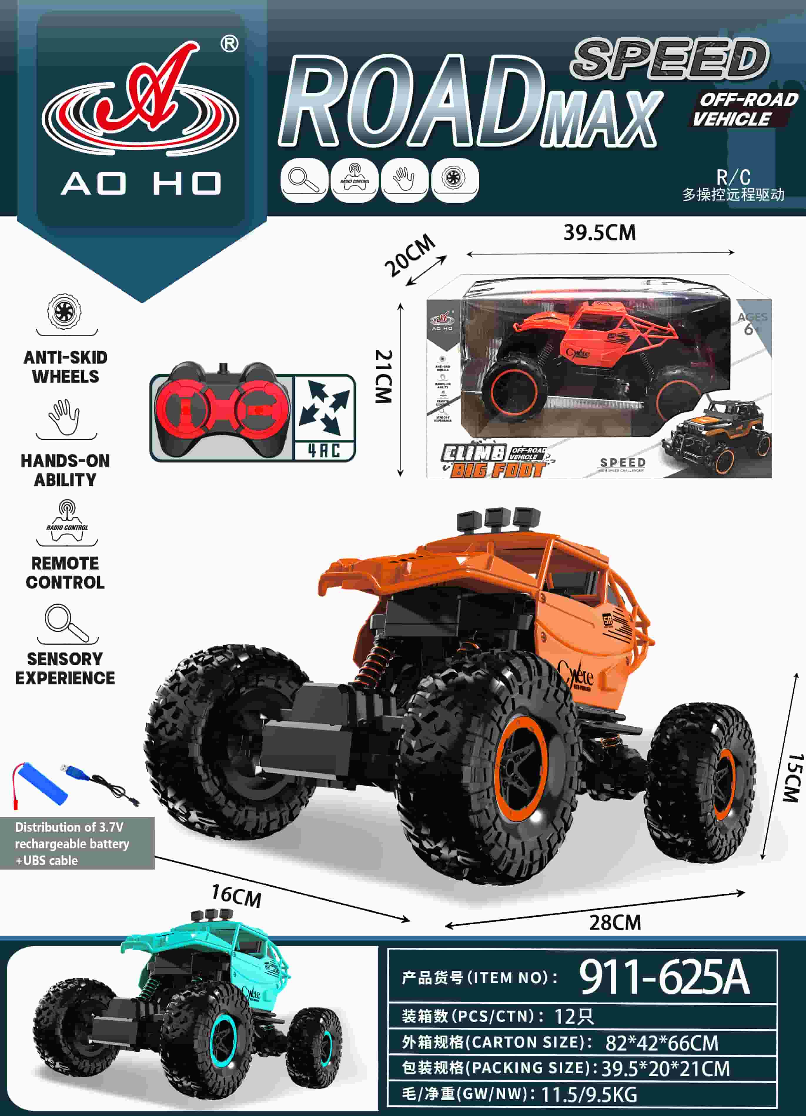 911-625A RC Climbing Car 911-625A RC Climbing Car