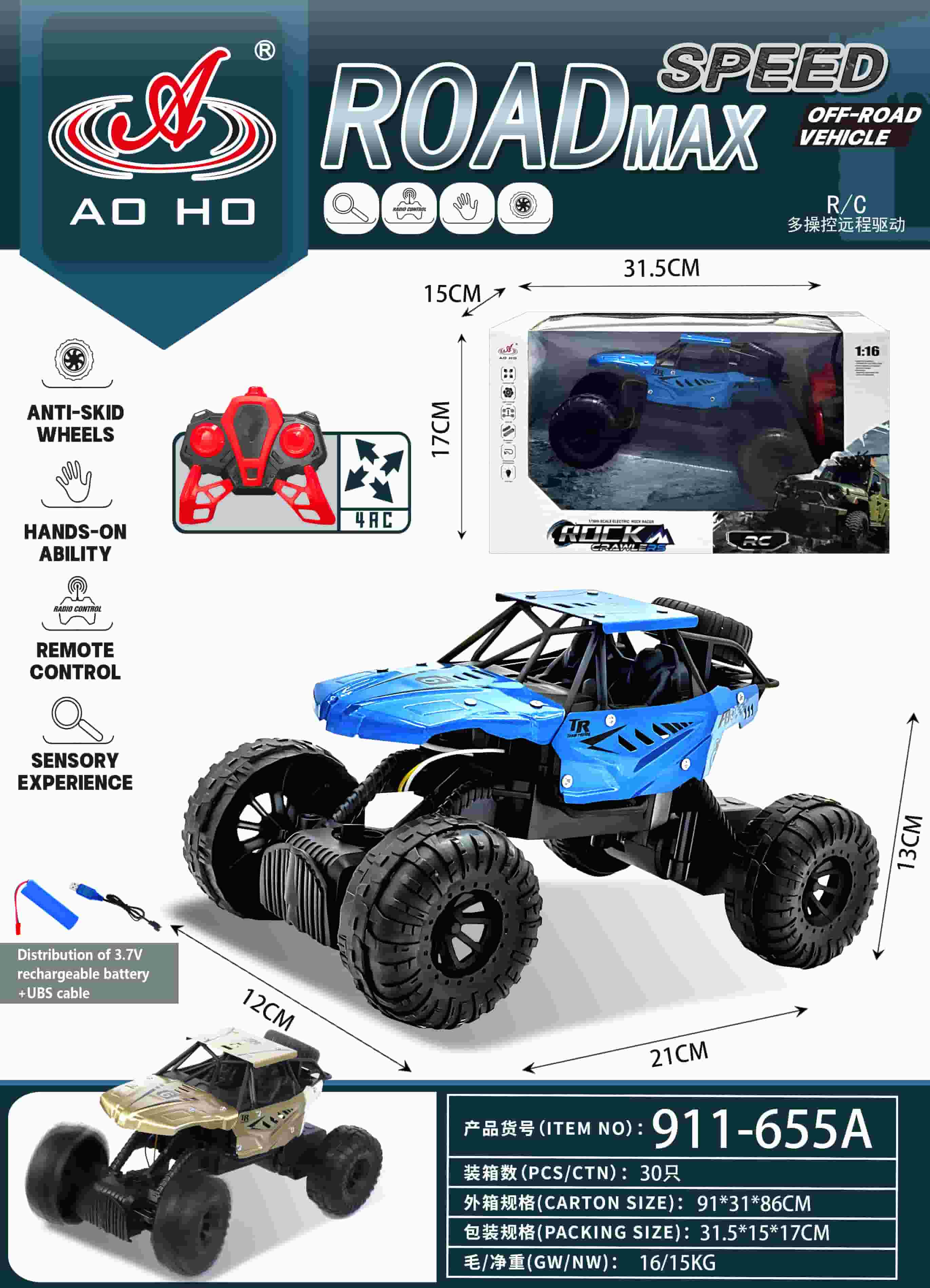 911-655A 1:16 RC Climbing Car