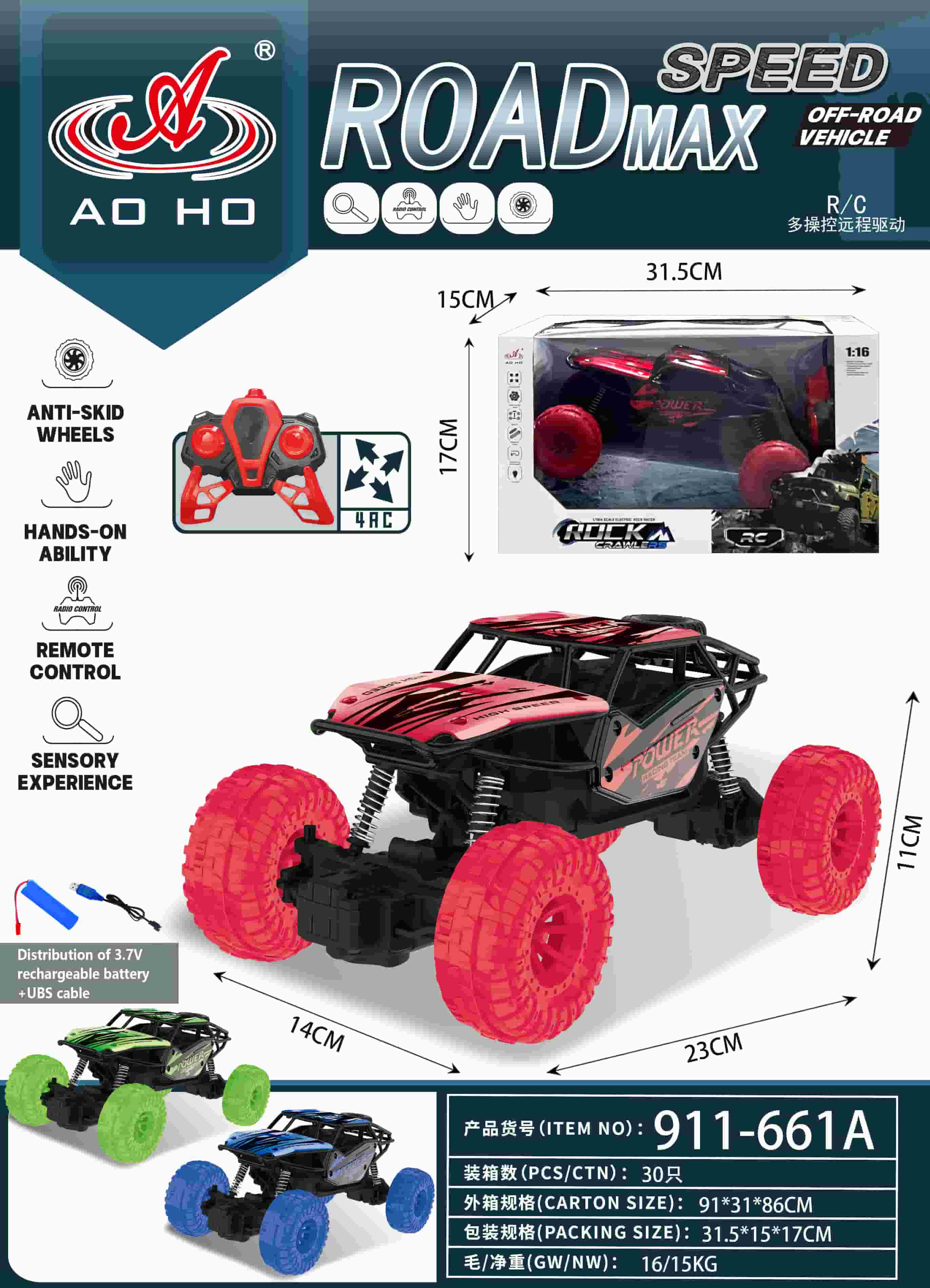 911-661A 1:16 RC Climbing Car 911-661A 1:16 RC Climbing Car