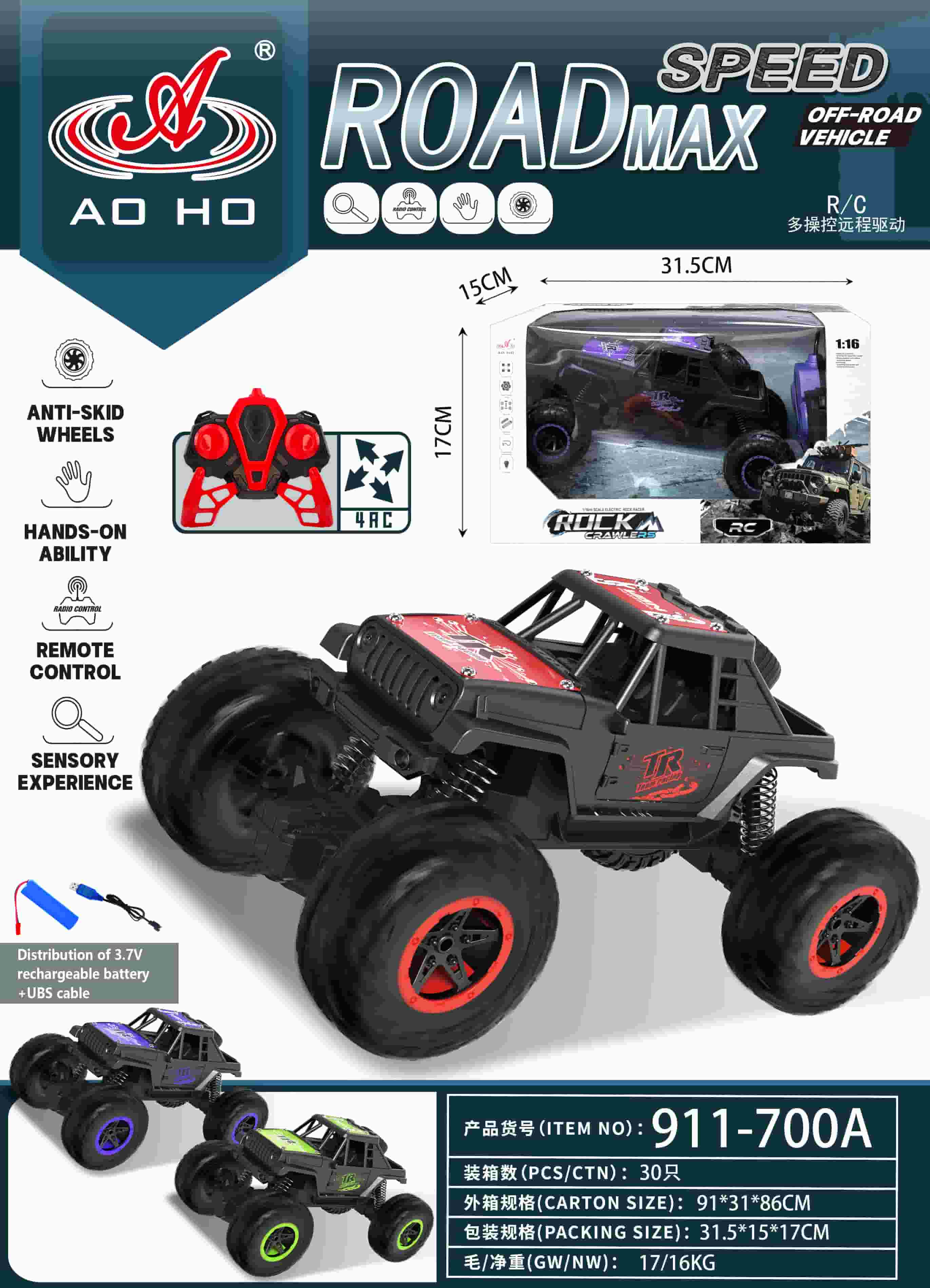 911-700A RC Die-Cast Climbing Car 911-700A RC Die-Cast Climbing Car