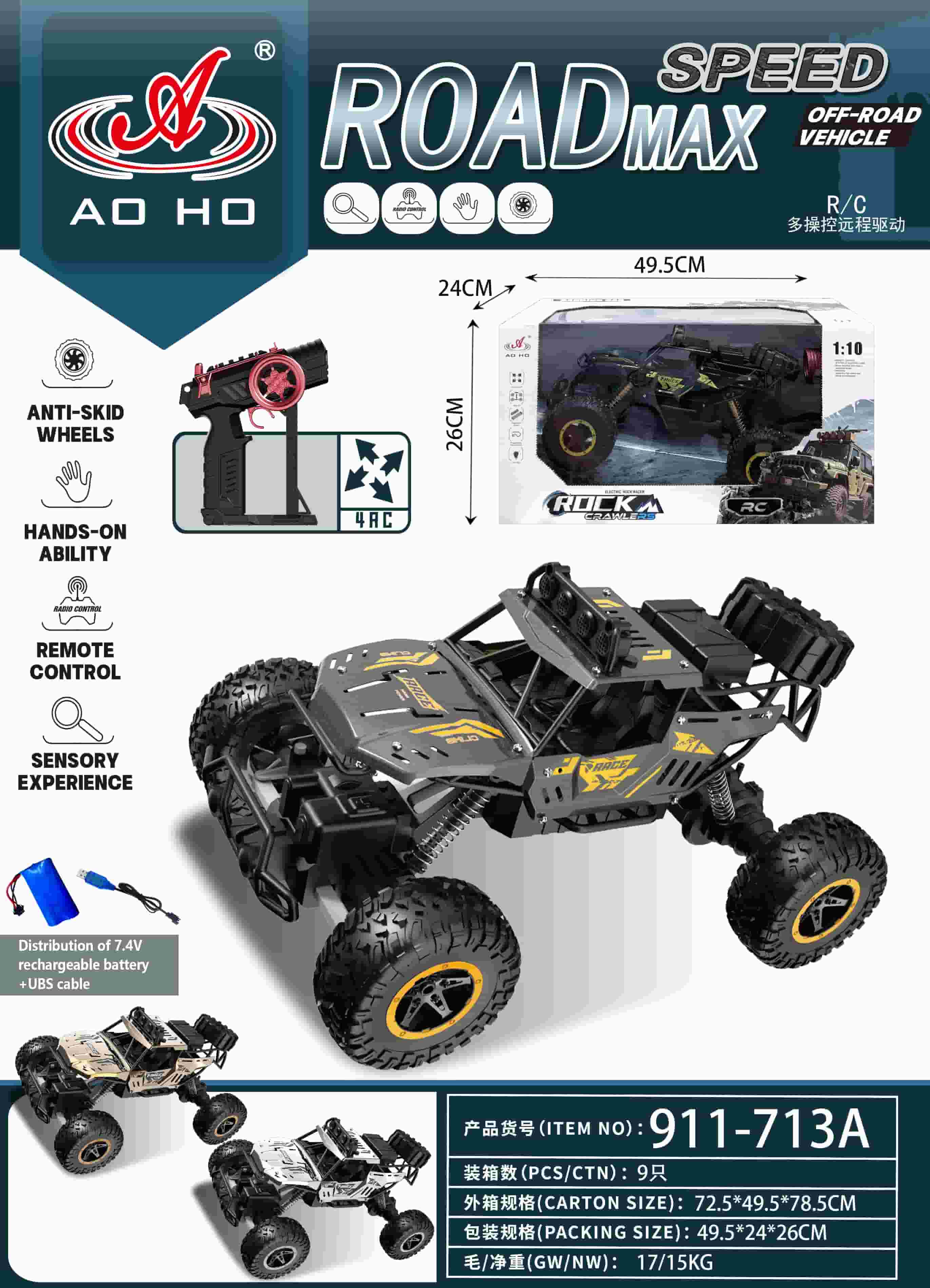 911-713A 1:10 RC Die-Cast Climbing Car