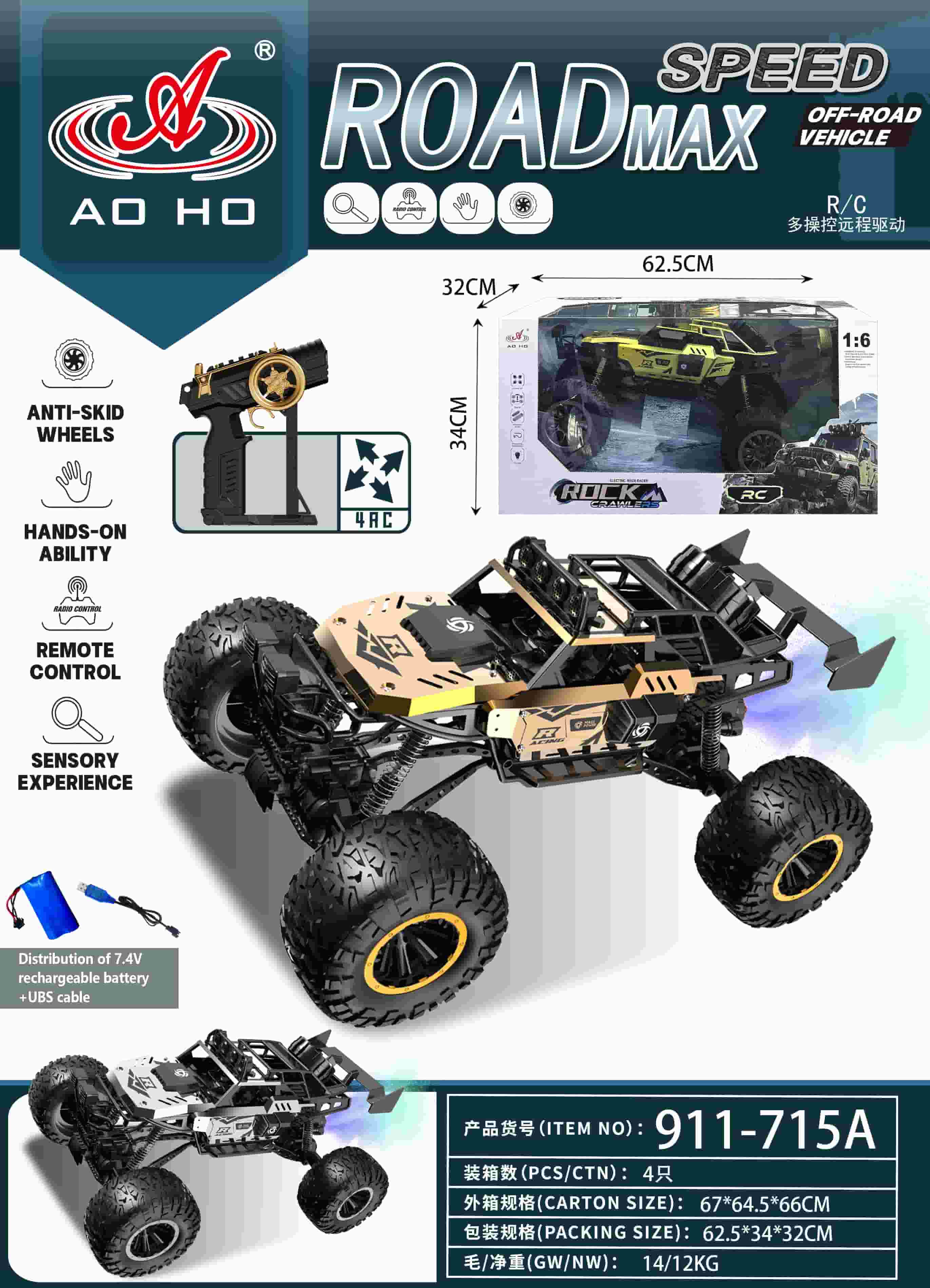 911-715A 1:6 RC Die-Cast Climbing Car 911-715A 1:6 RC Die-Cast Climbing Car