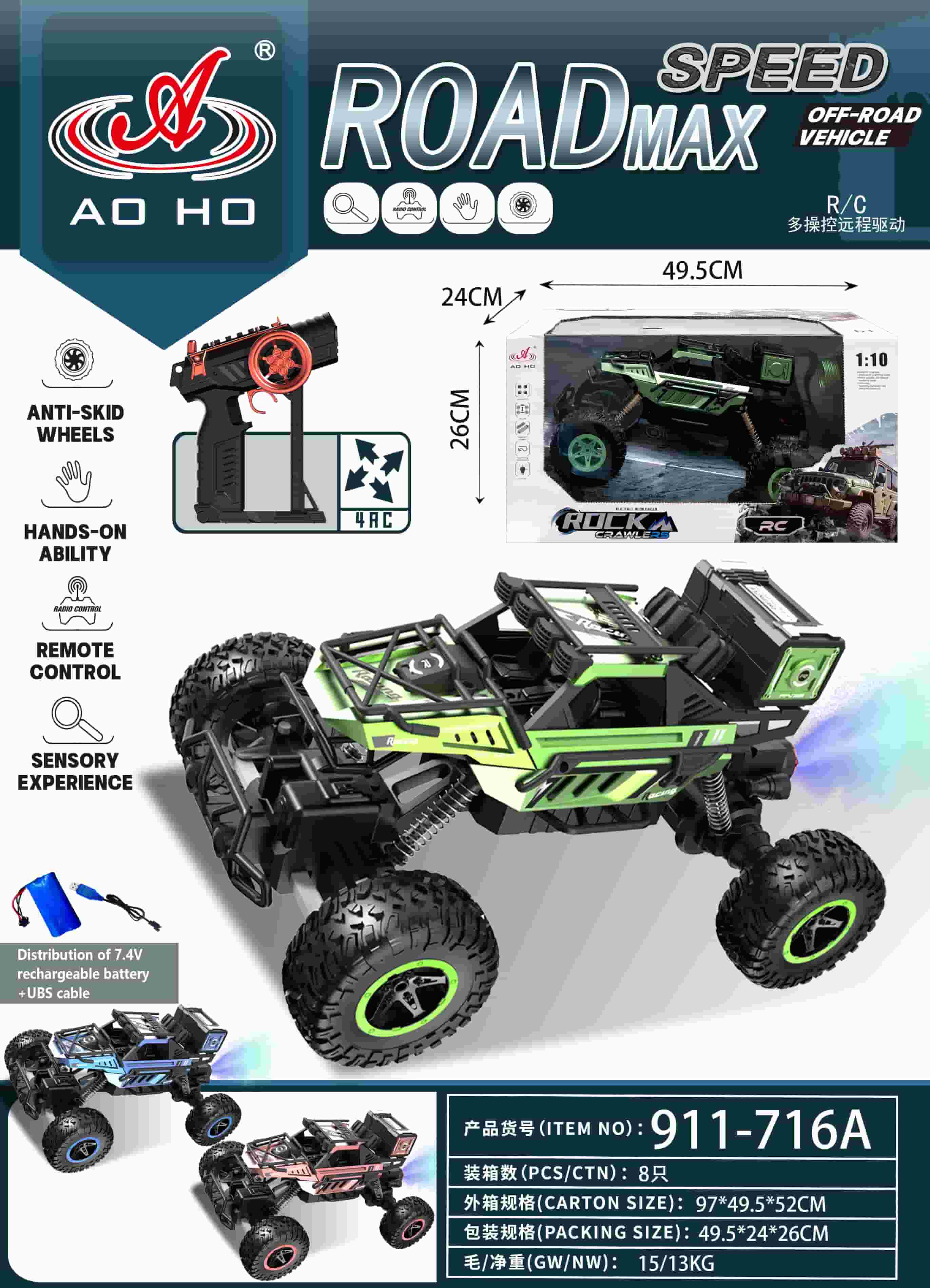 911-716A 1:10 RC Climbing Car