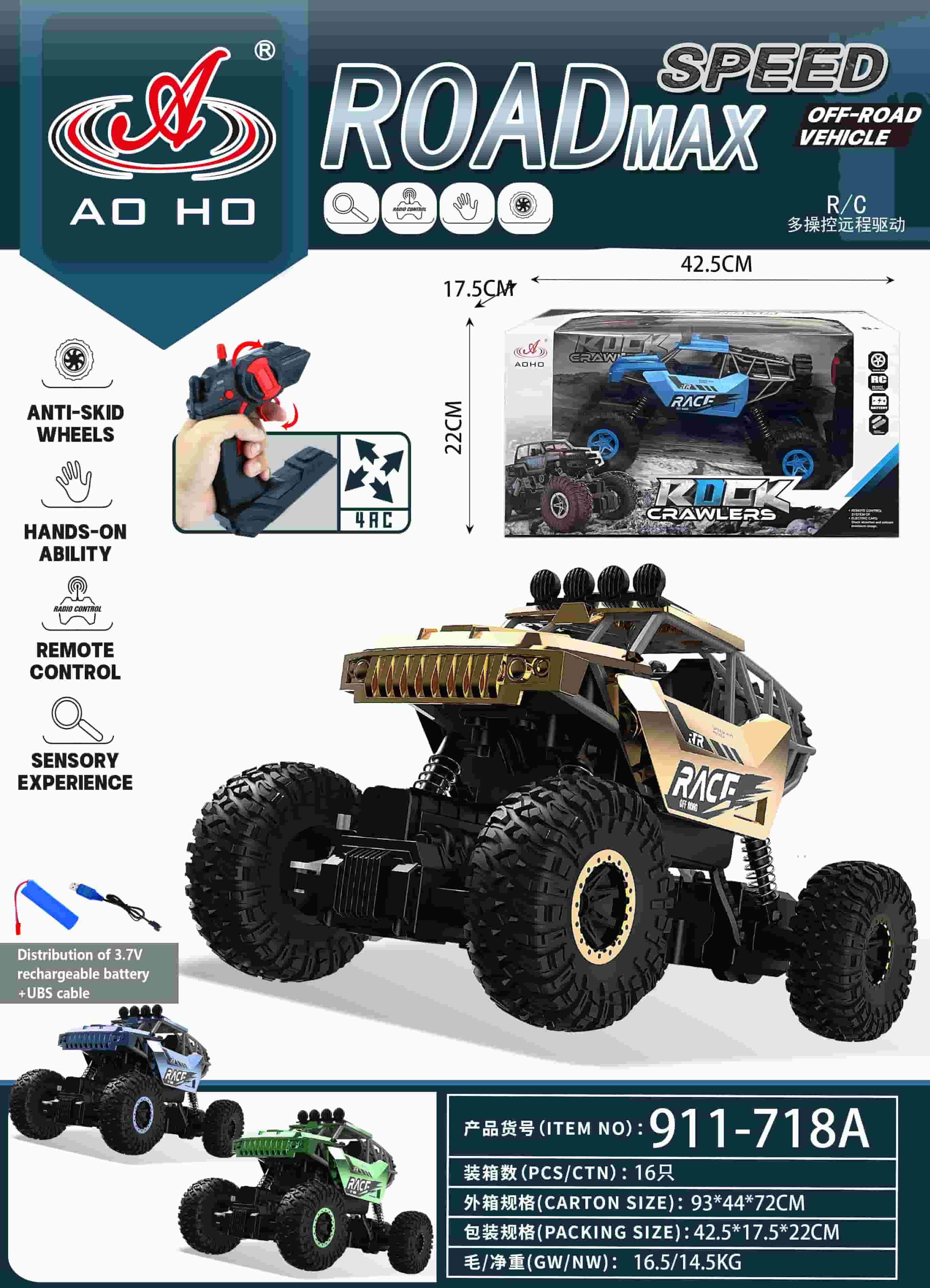911-718A RC Climbing Car