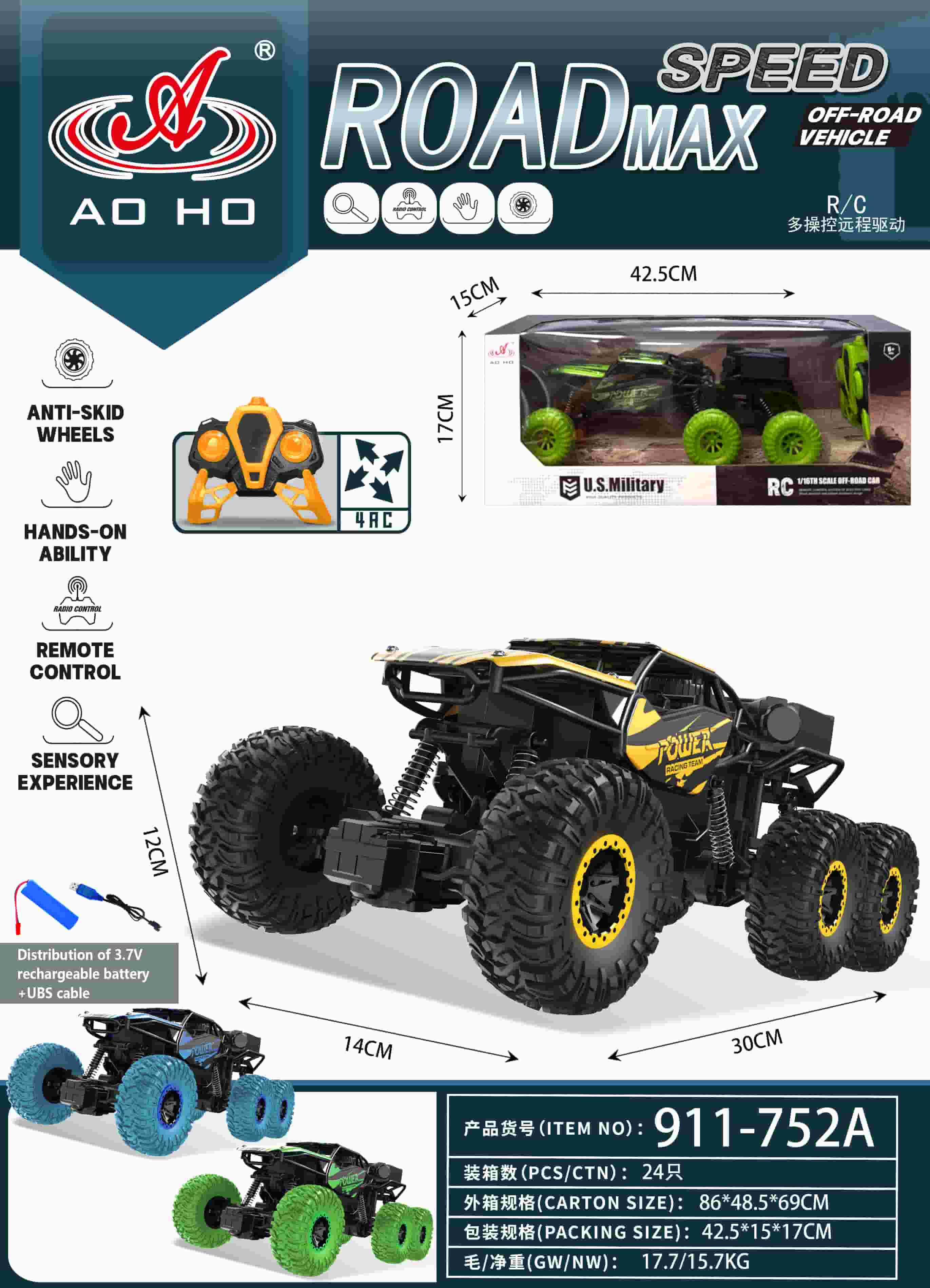 911-752A RC Climbing Car 911-752A RC Climbing Car