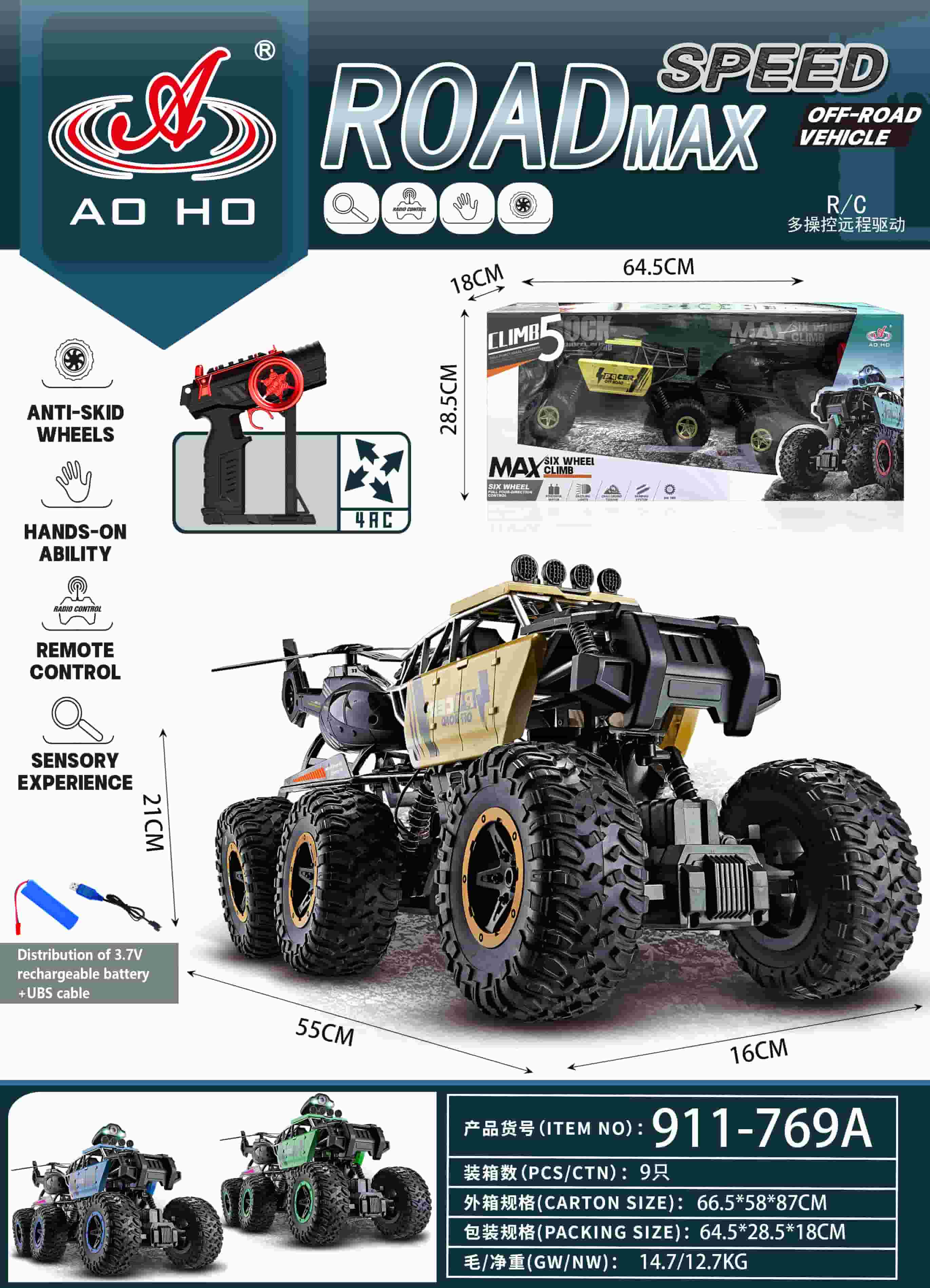 911-769A RC Climbing Car 911-769A RC Climbing Car