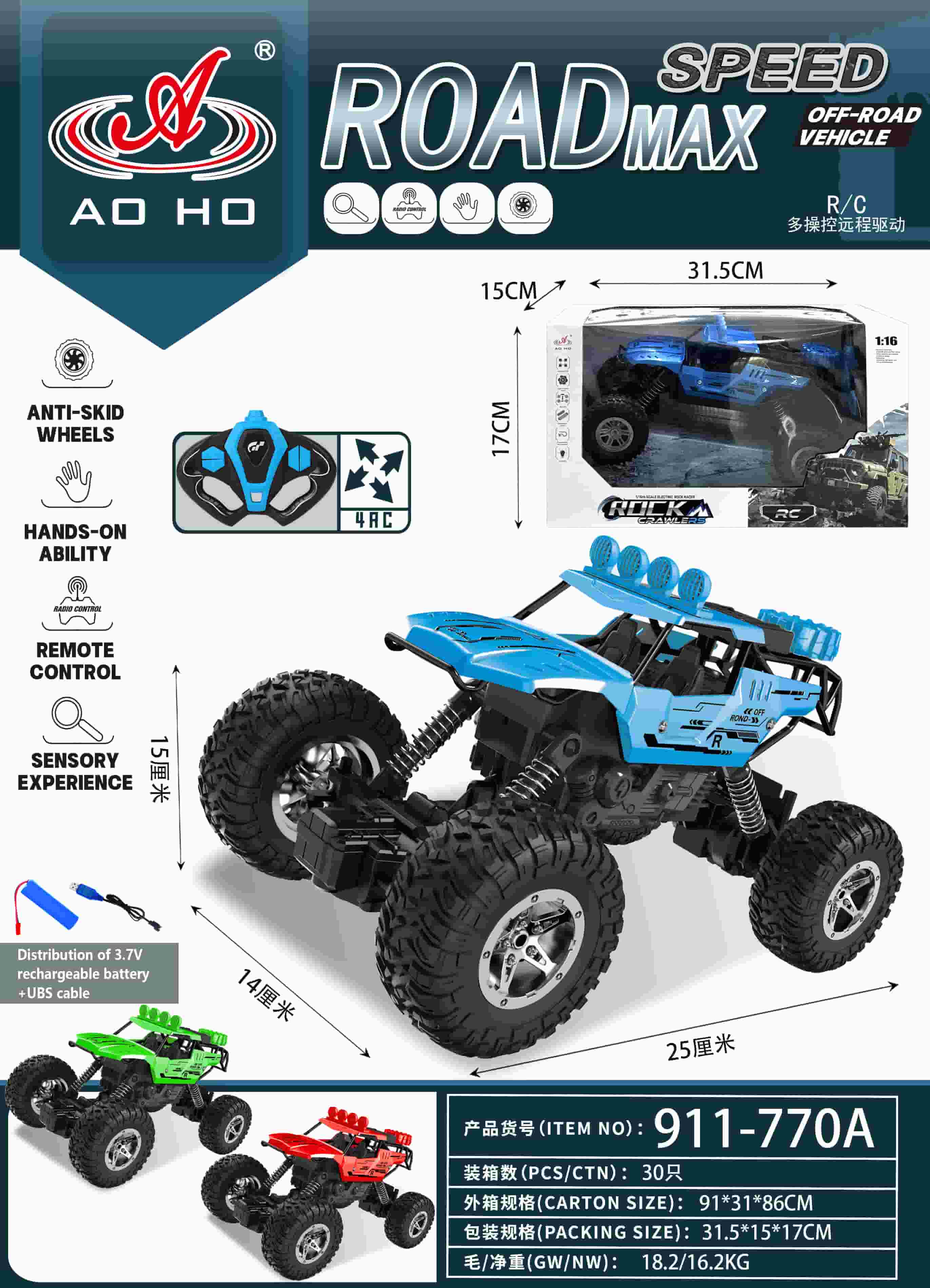911-770A 1:16 RC Climbing Car 911-770A 1:16 RC Climbing Car