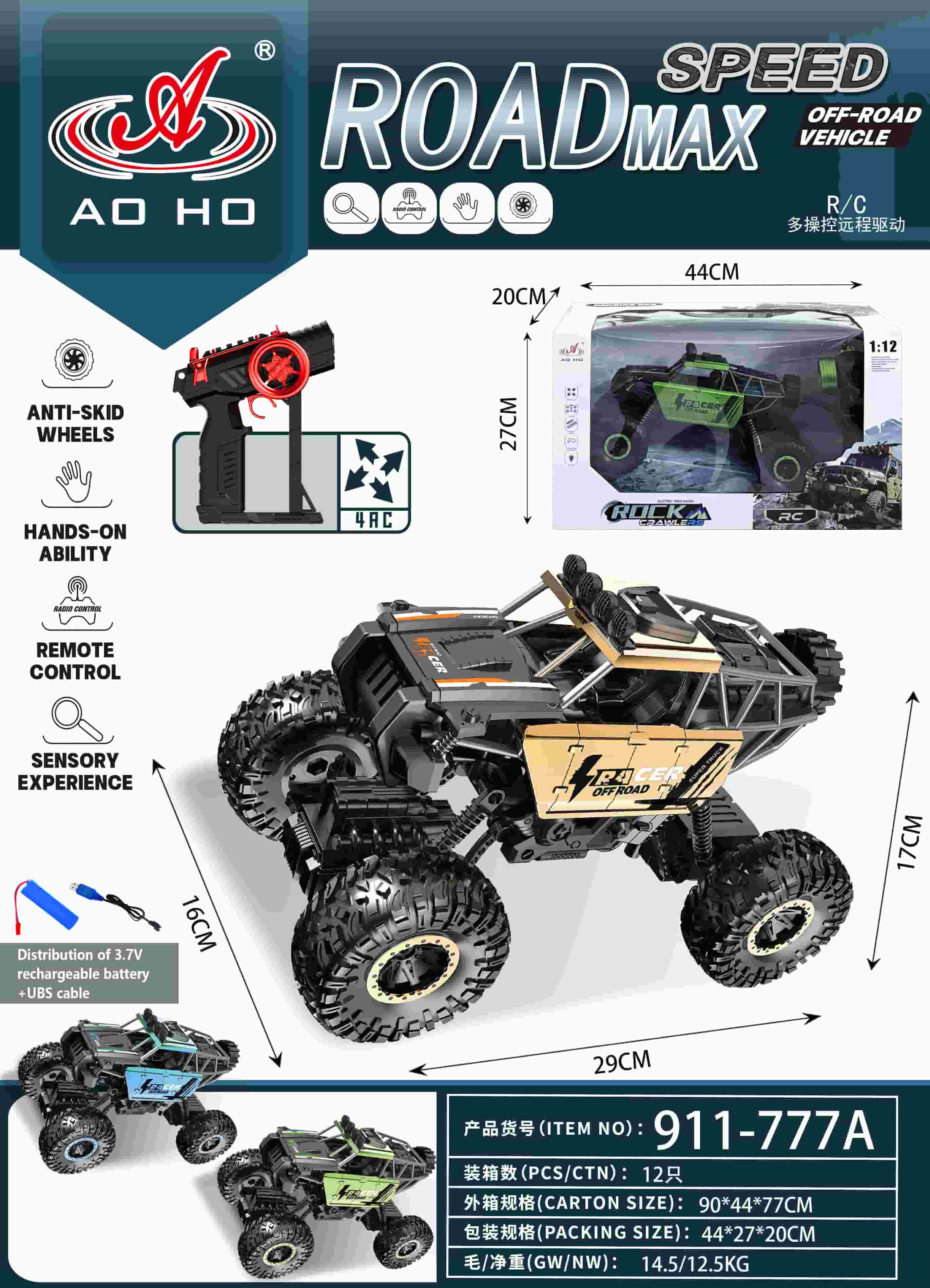 911-777A RC Climbing Car 911-777A RC Climbing Car