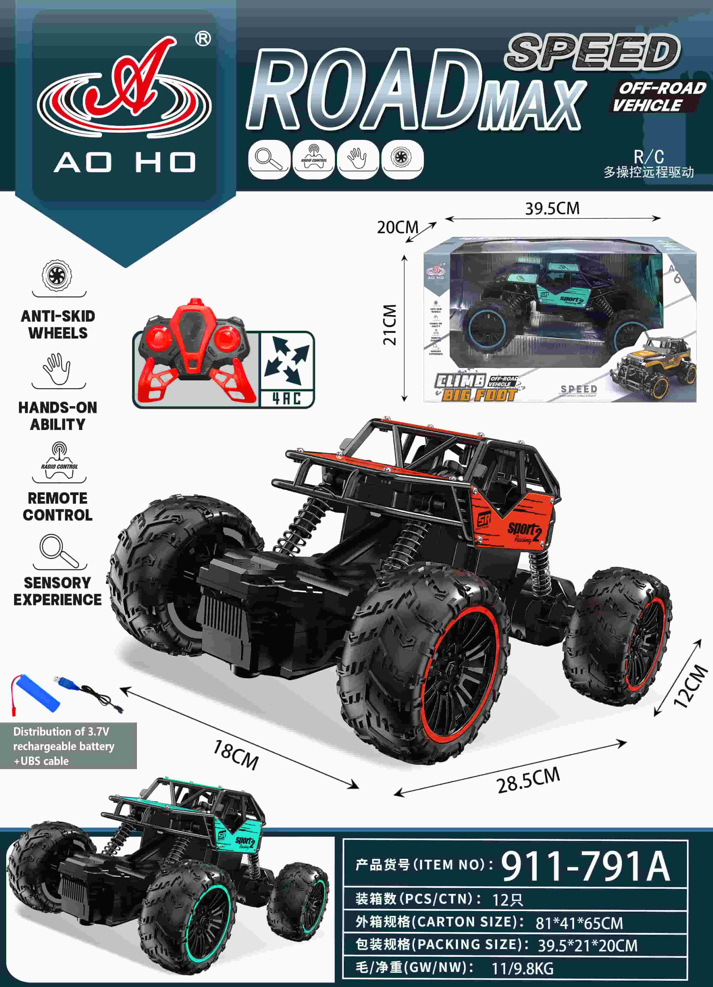 911-791A RC Climbing Car 911-791A RC Climbing Car