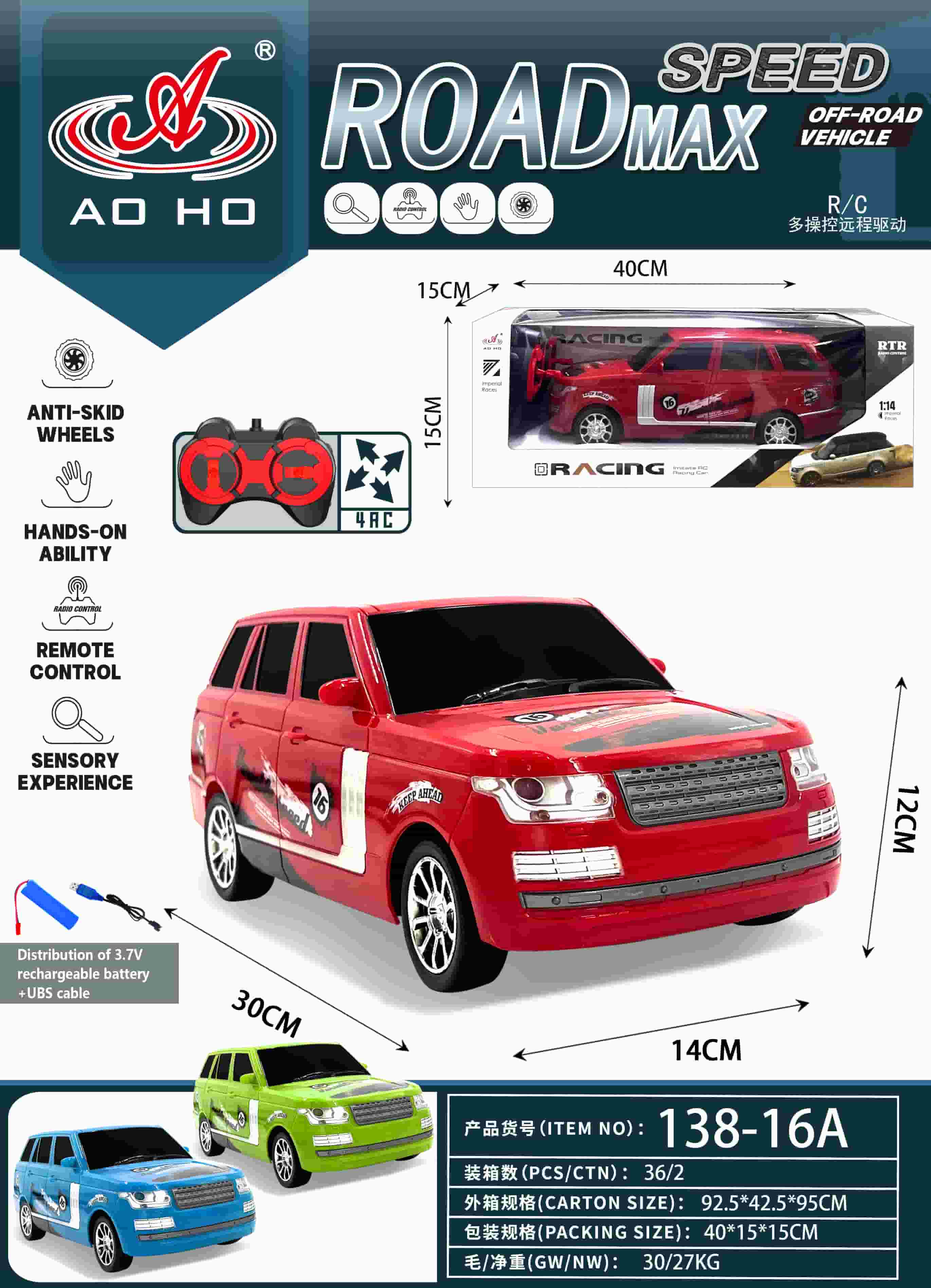 138-16A 1:14 RC Car