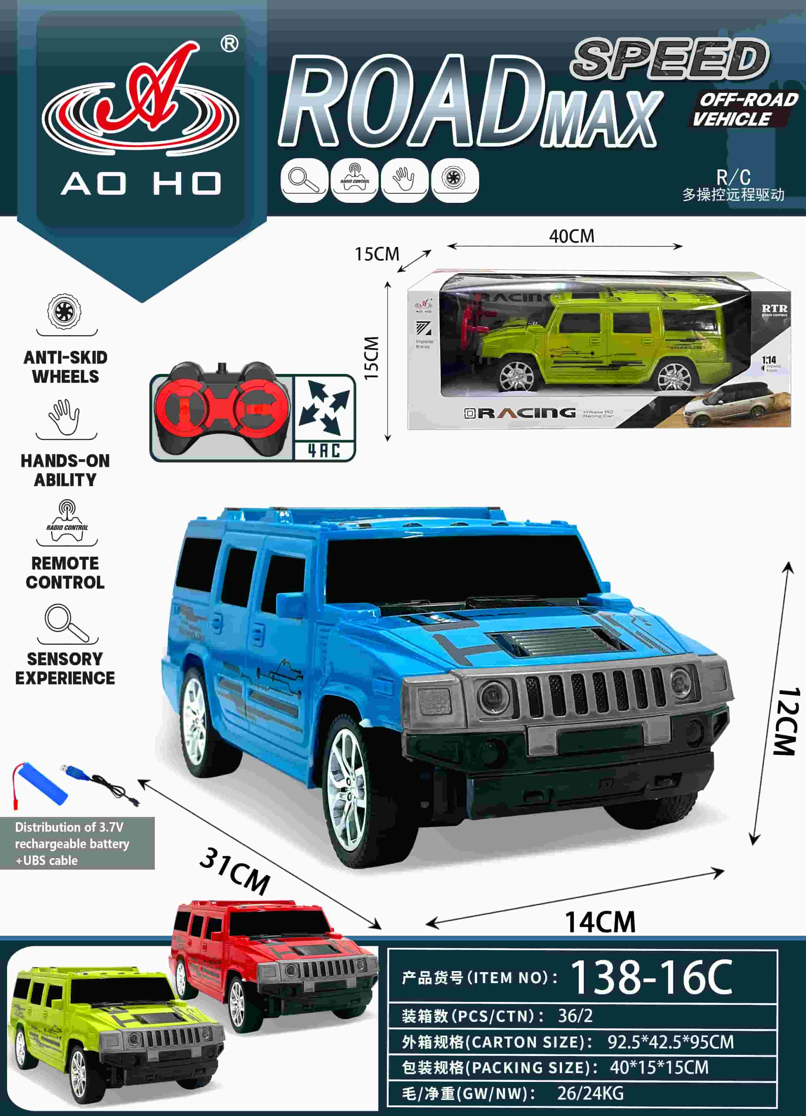 138-16C 1:14 RC Car