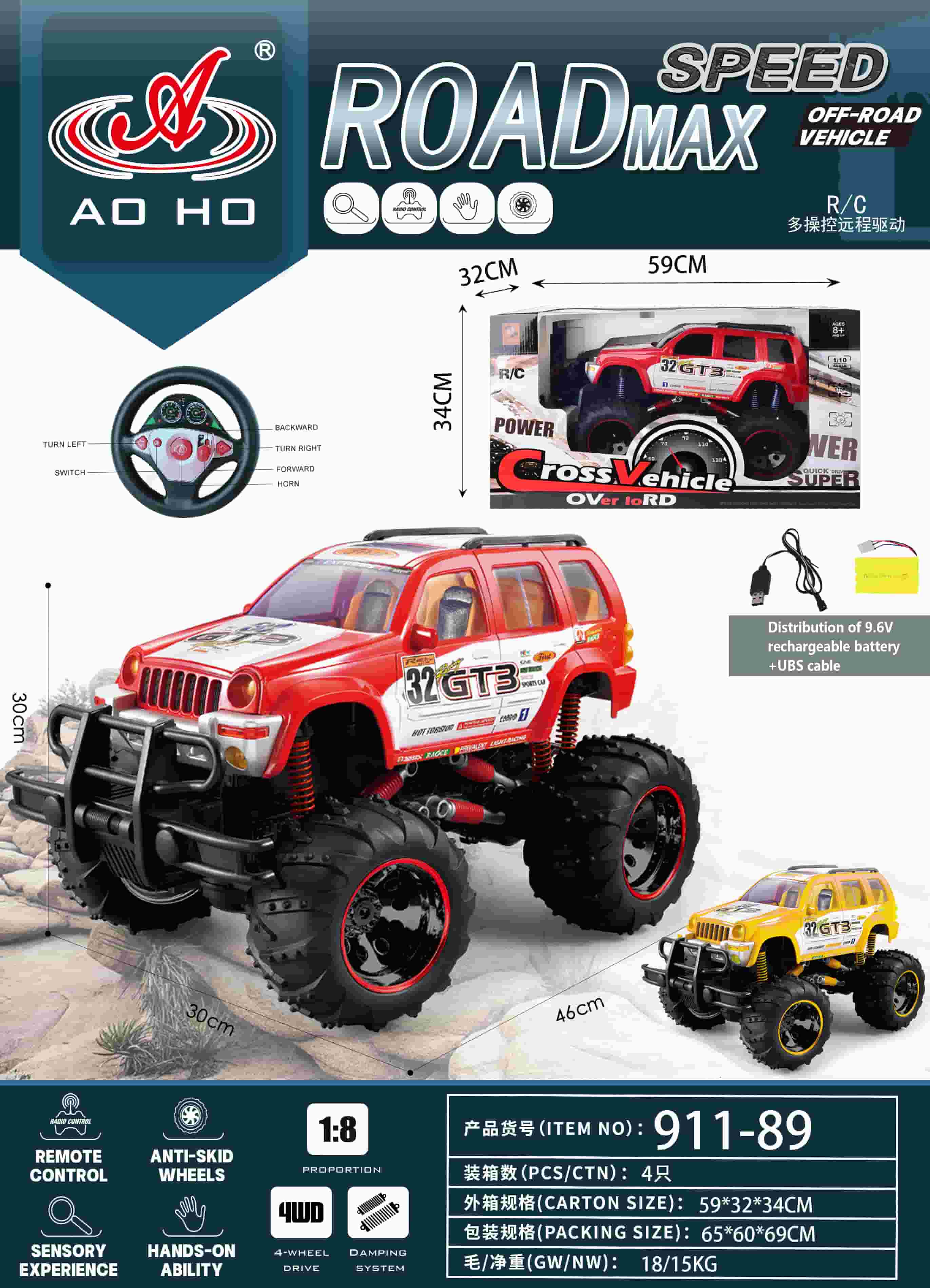 911-89A 1:8 RC Off-Roader 911-89A 1:8 RC Off-Roader