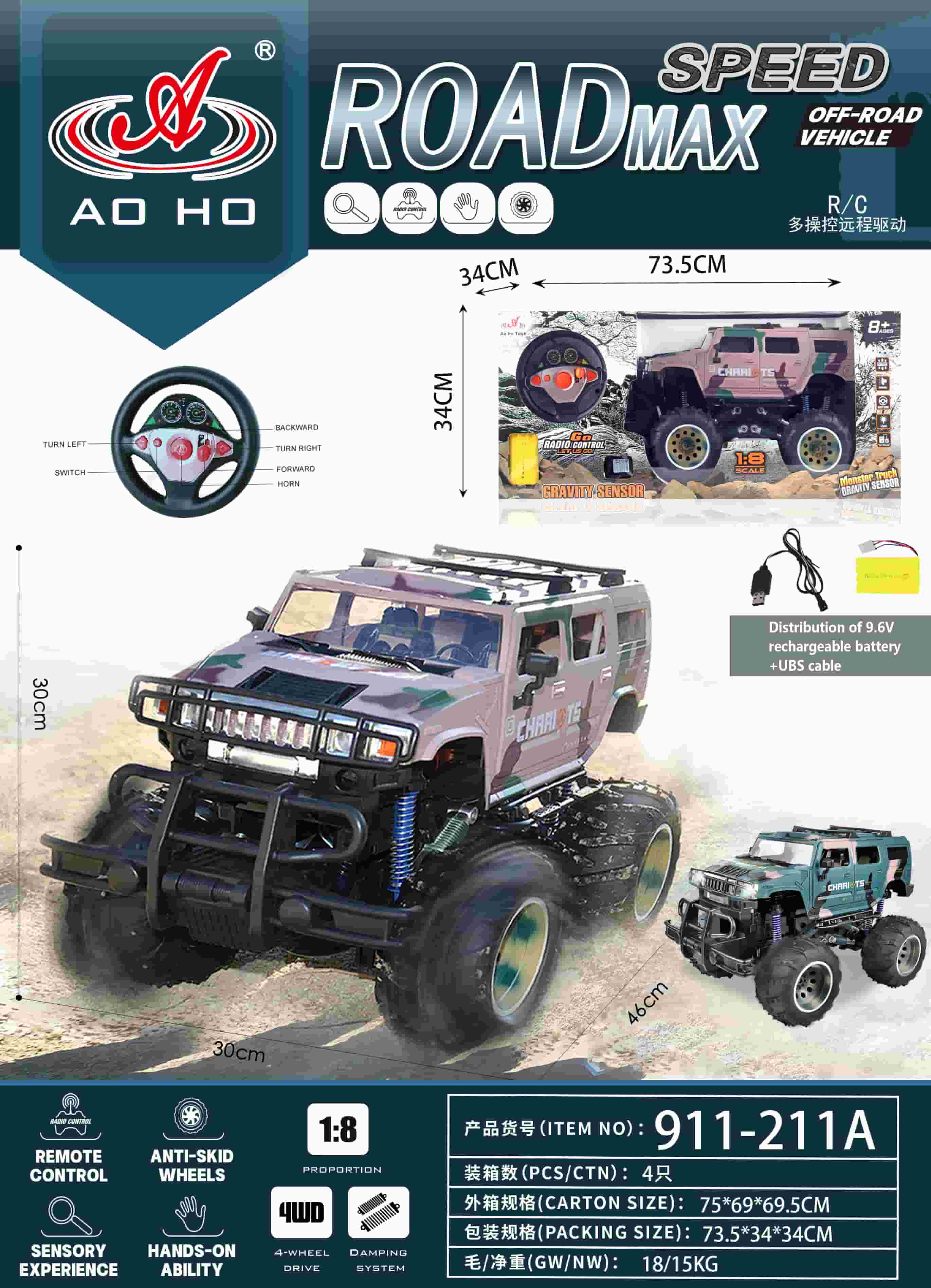 911-211A 1:8 RC Off-Roader 911-211A 1:8 RC Off-Roader