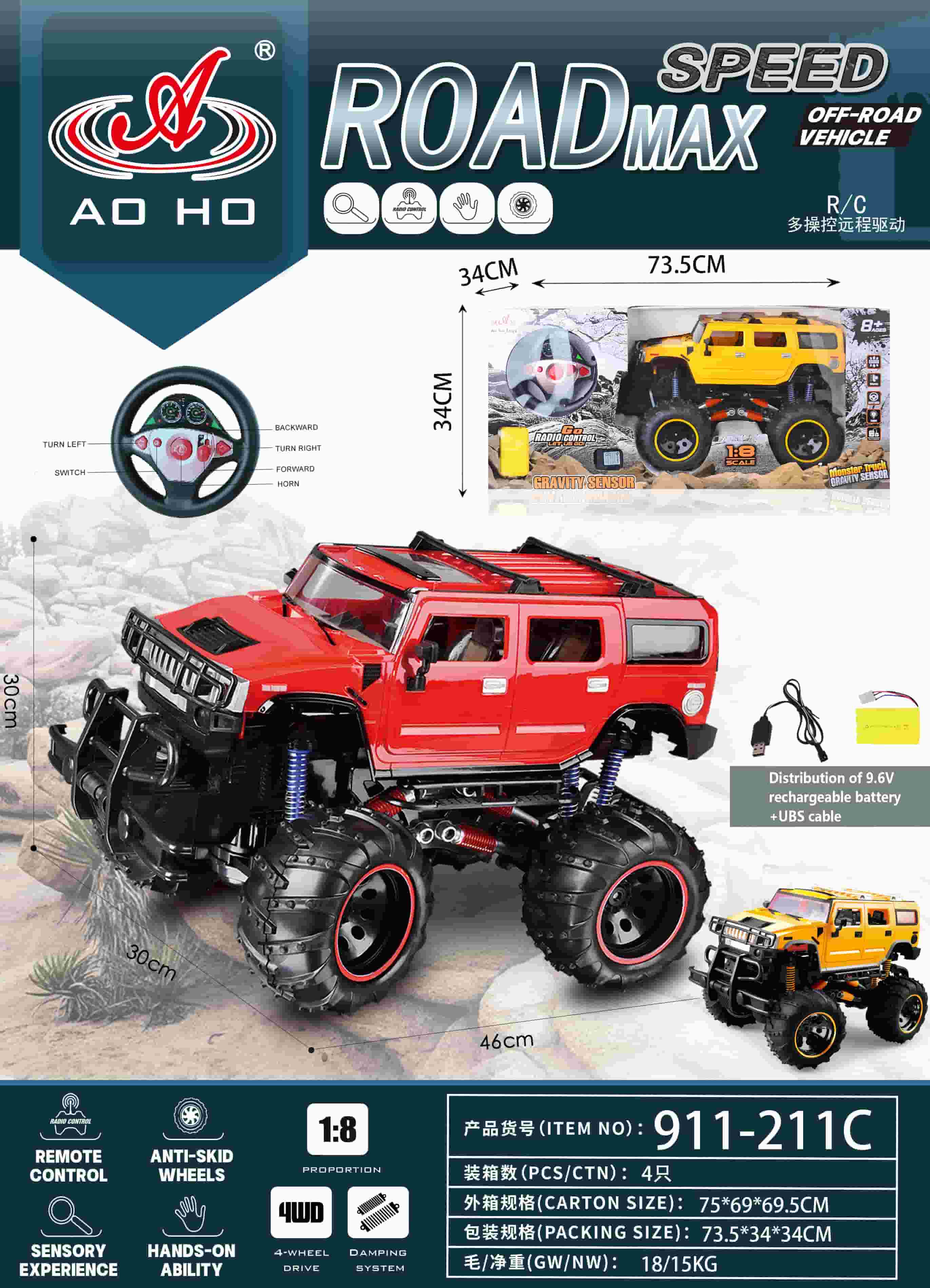 911-211C 1:8 RC Off-Roader