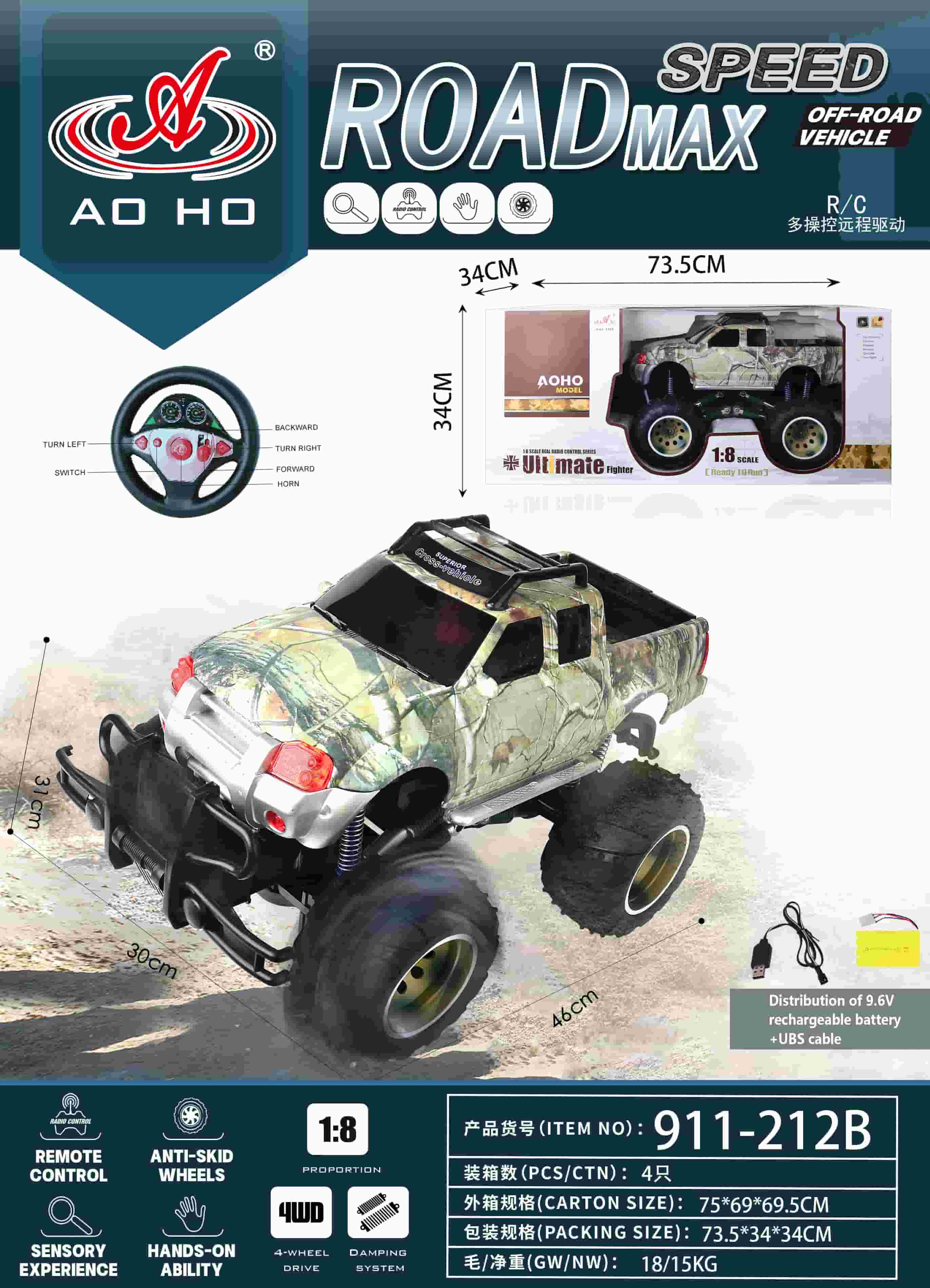911-212B 1:8 RC Truck