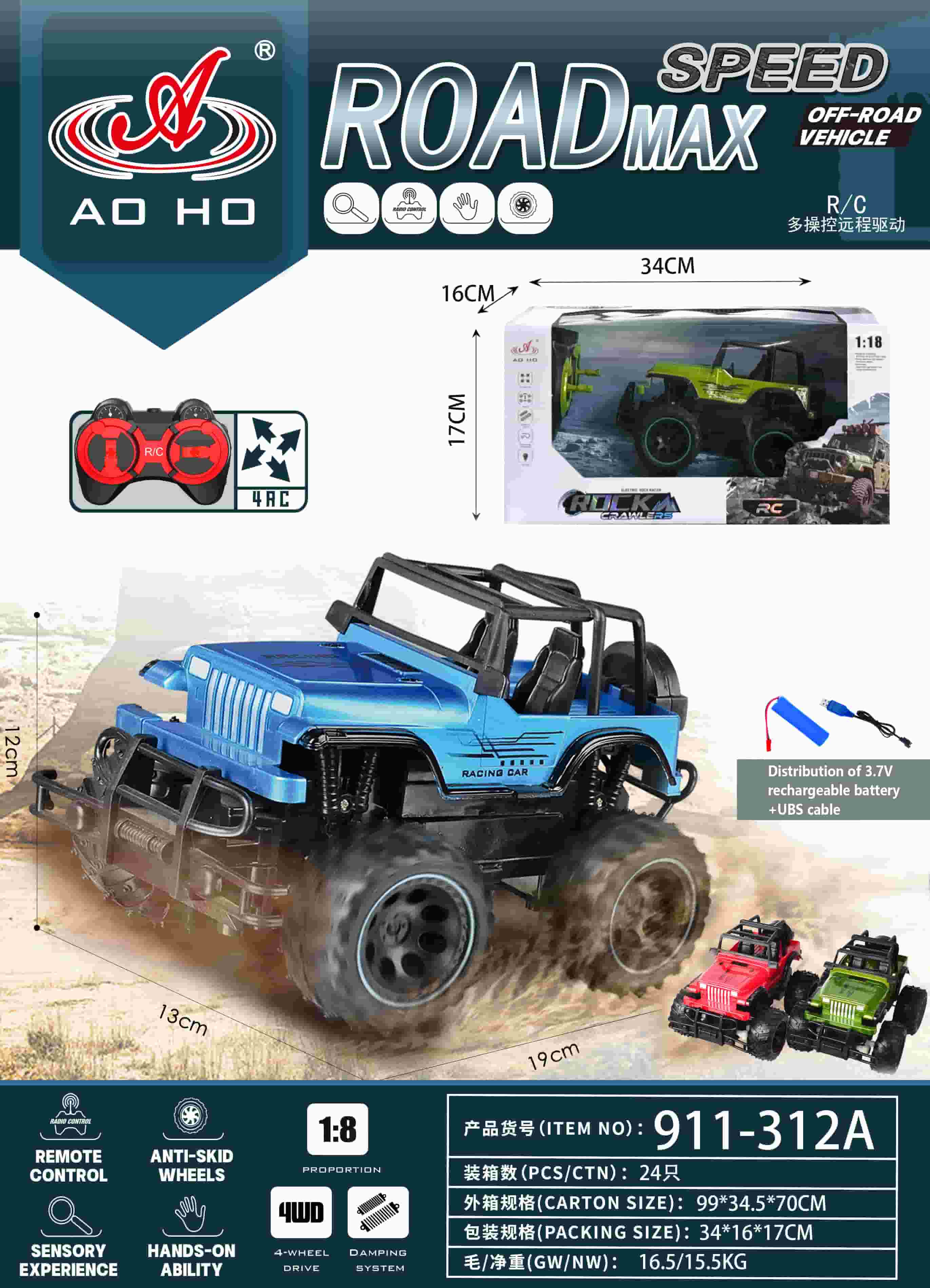 911-312A 1:18 RC Off-Roader