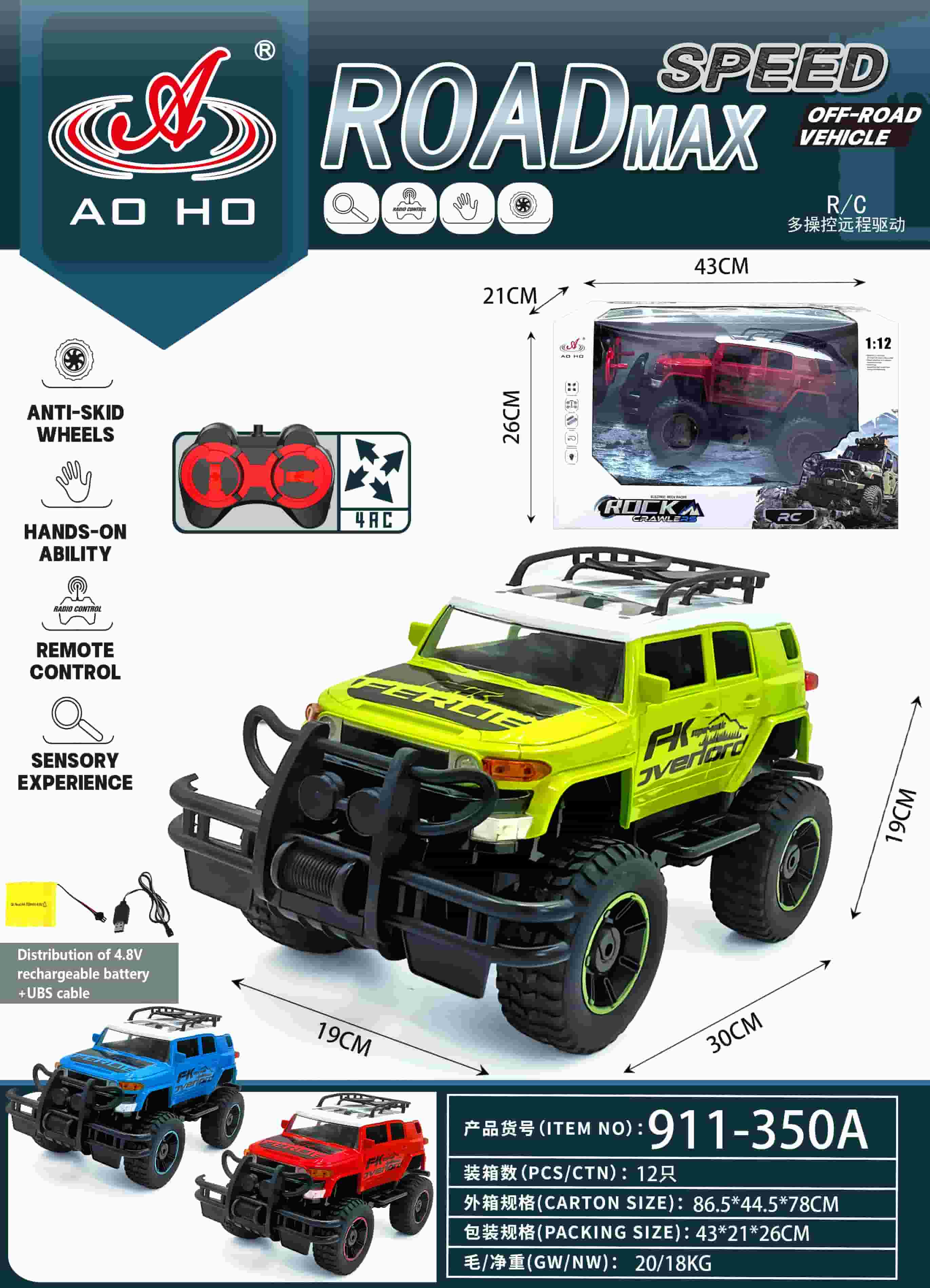 911-350AD 1:12 RC Off-Roader