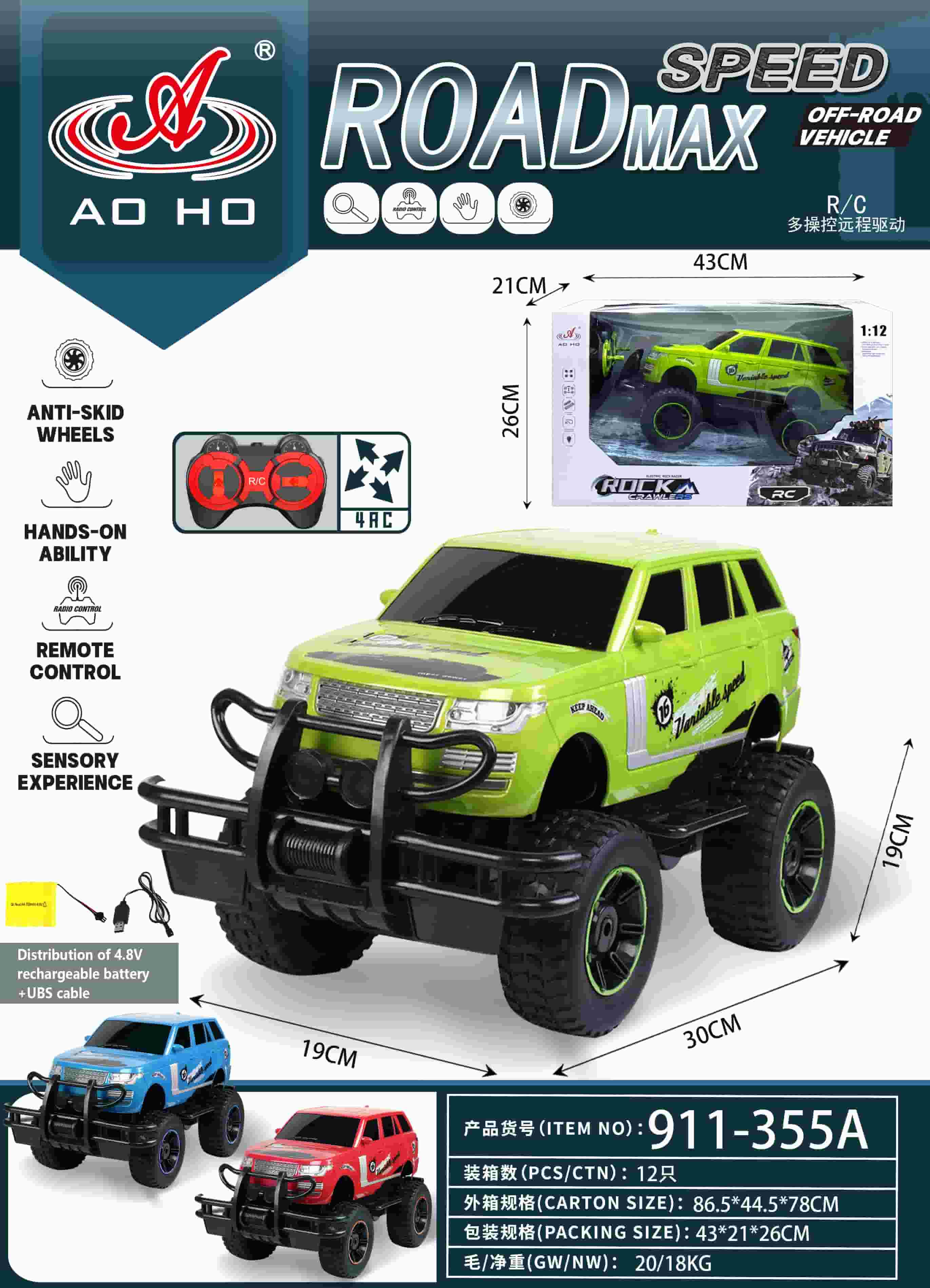 911-355A 1:12 RC Off-Roader 911-355A 1:12 RC Off-Roader