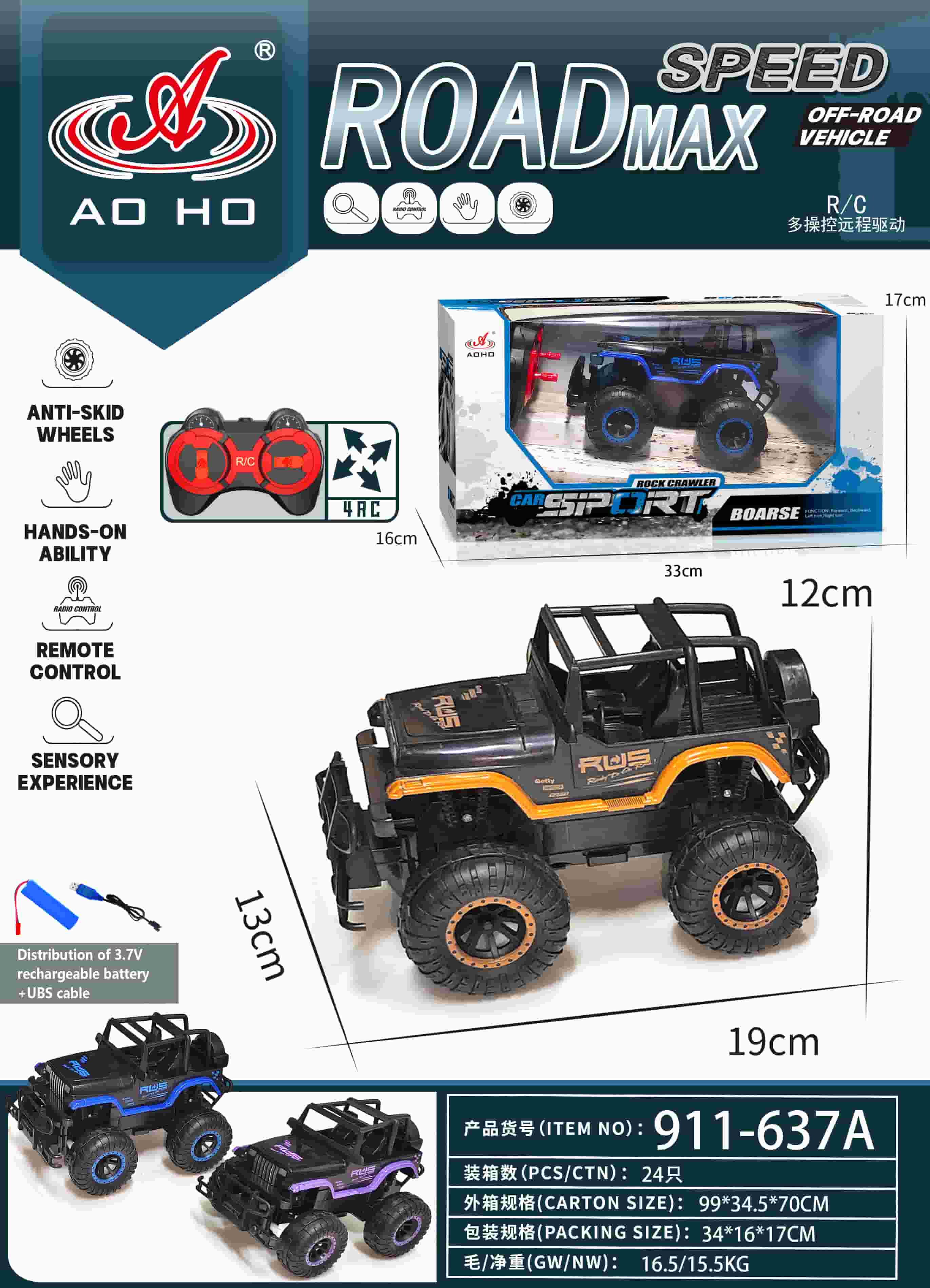 911-637A 1:16 RC Off-Roader