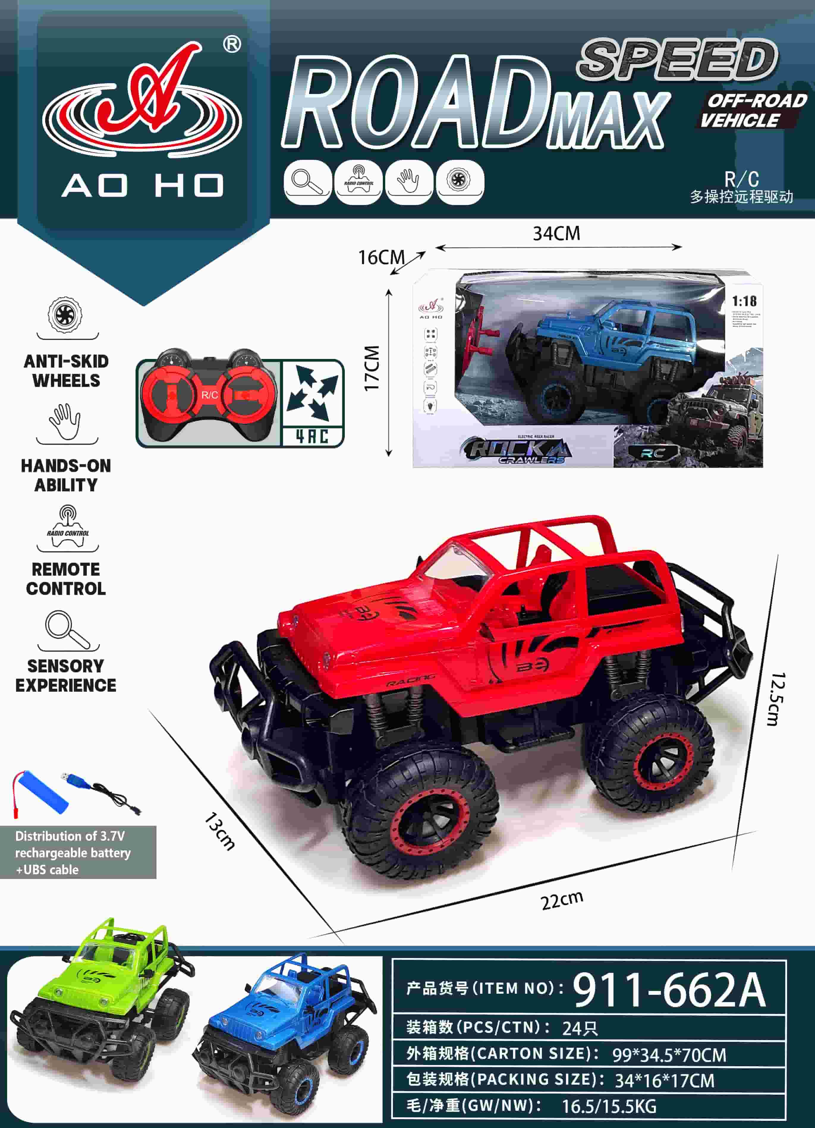 911-662A 1:6 RC Off-Roader