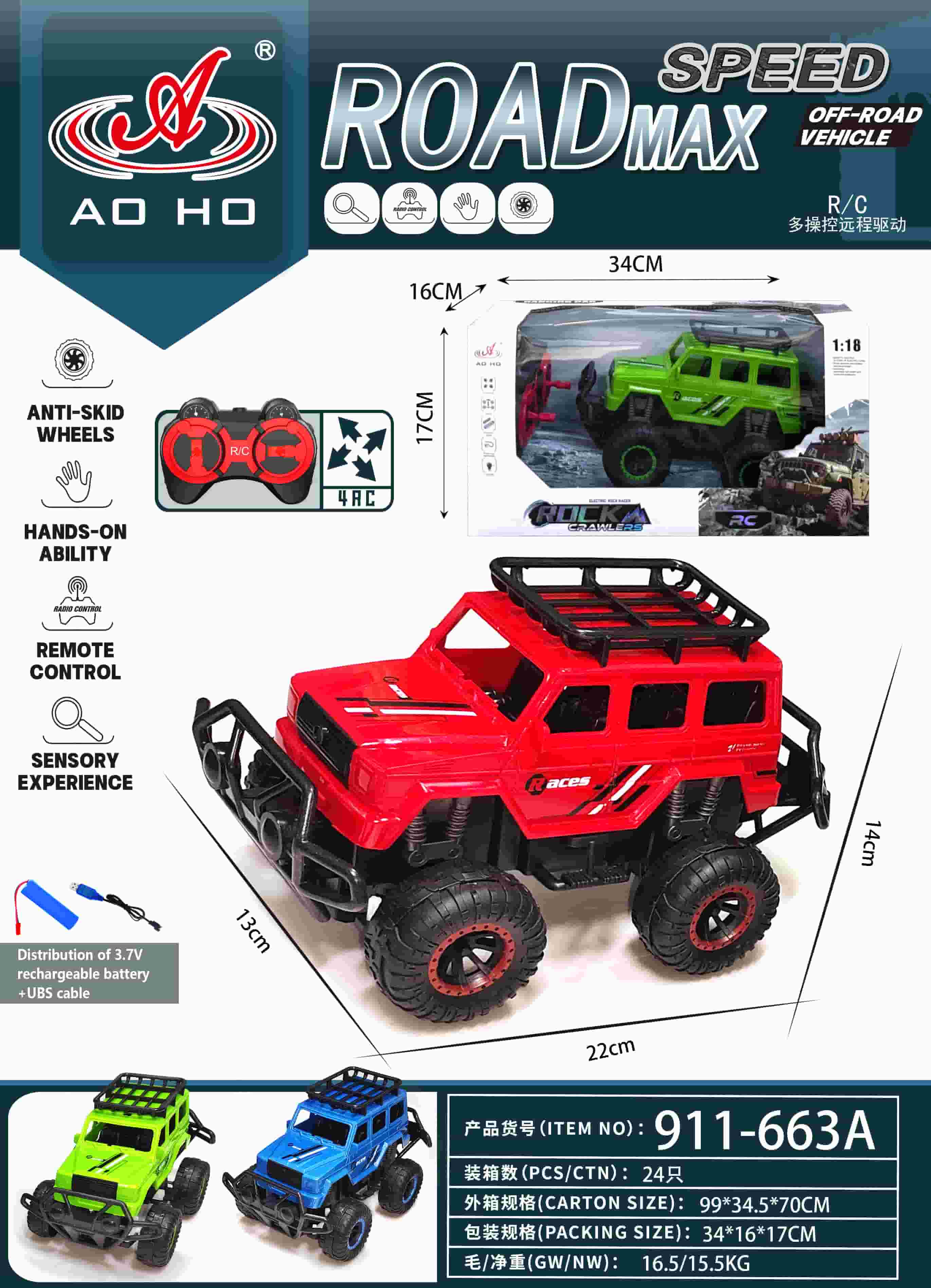 911-663A 1:16 RC Off-Roader 911-663A 1:16 RC Off-Roader